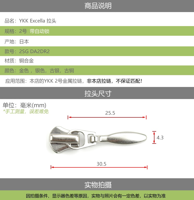 比例参照