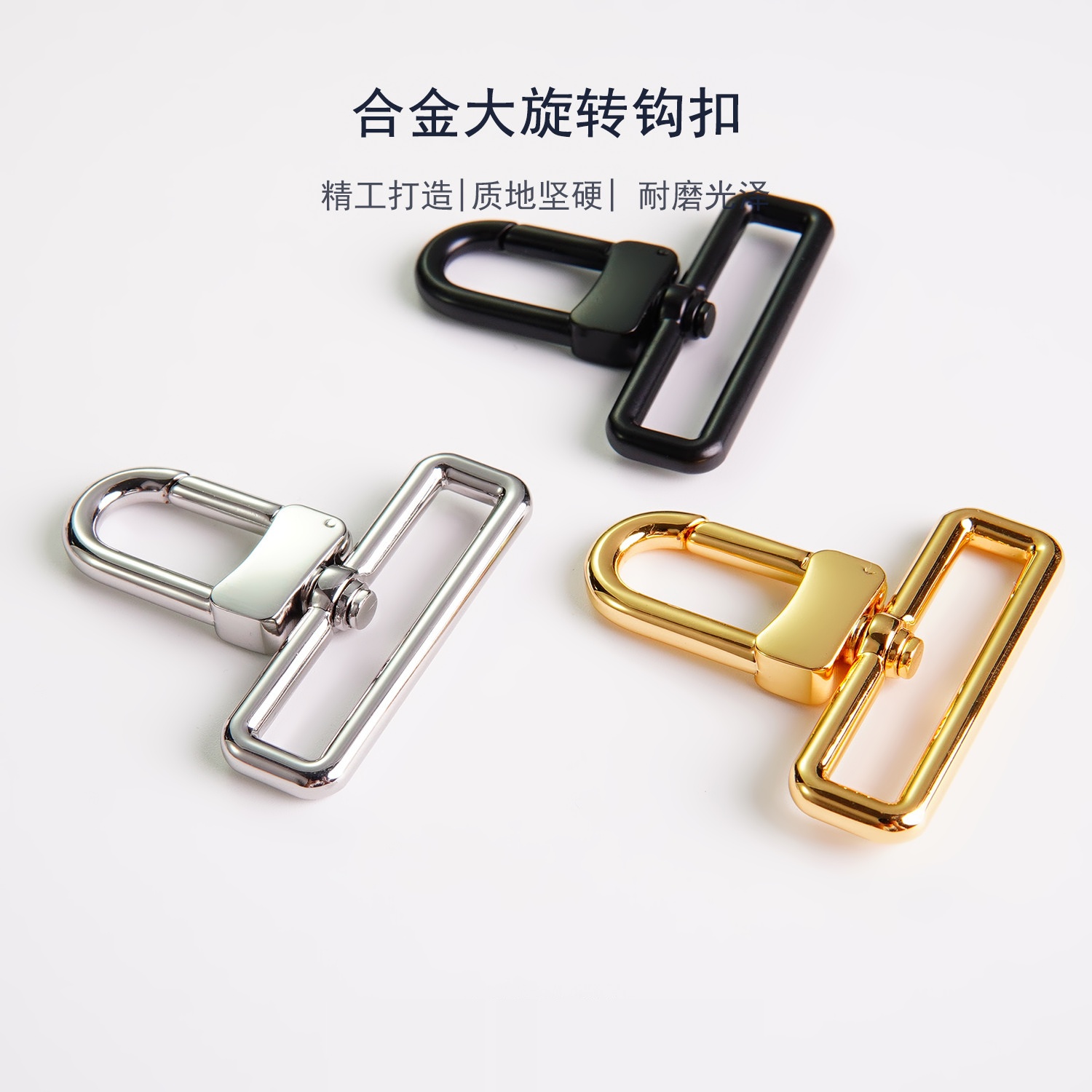 细节工艺