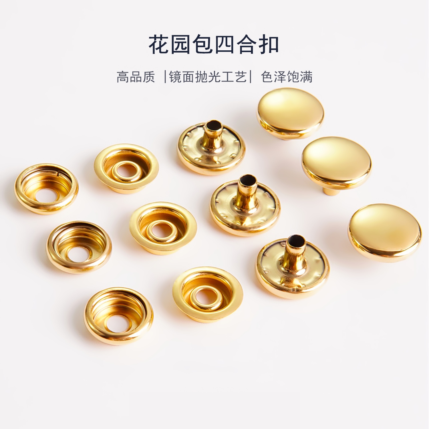 细节工艺