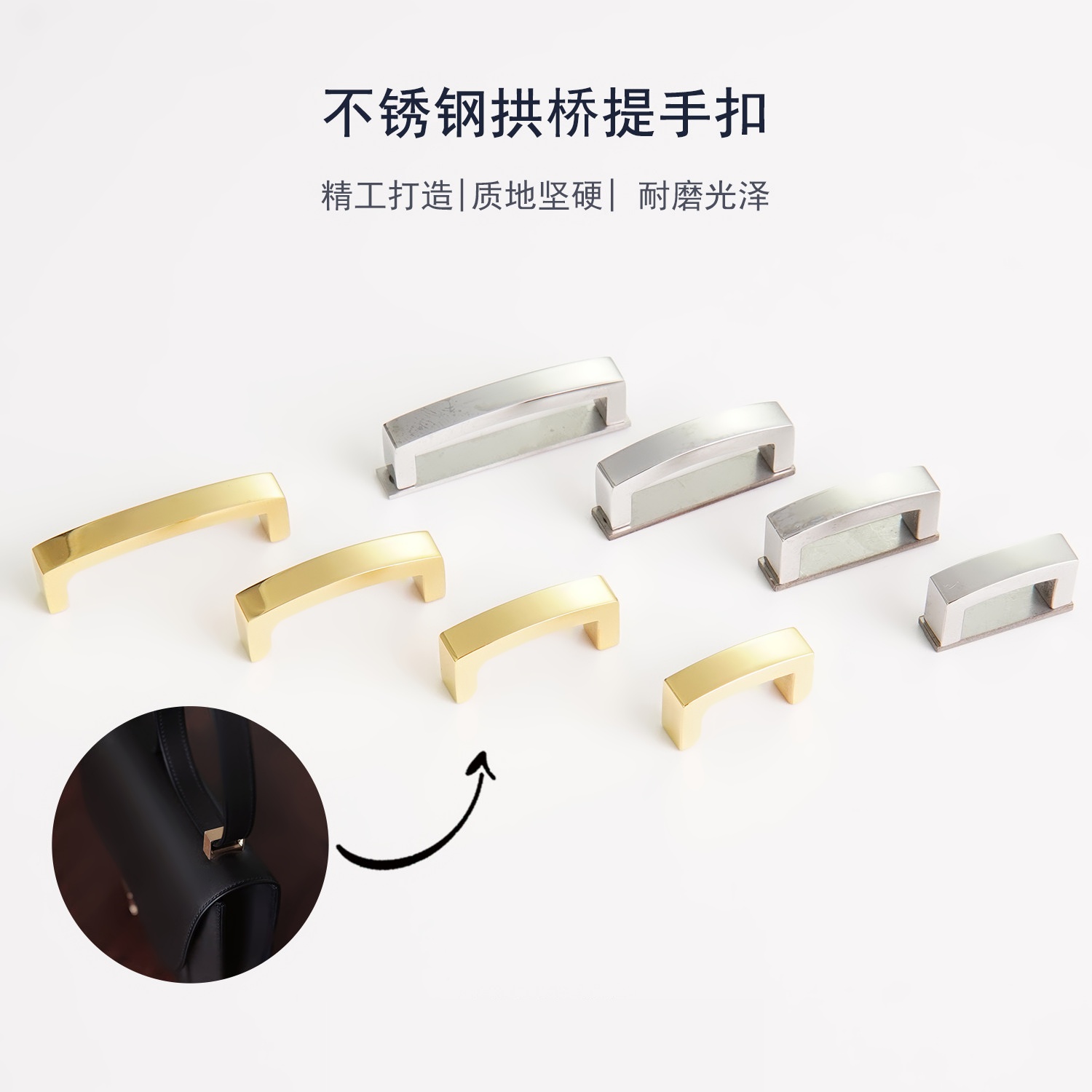 细节工艺