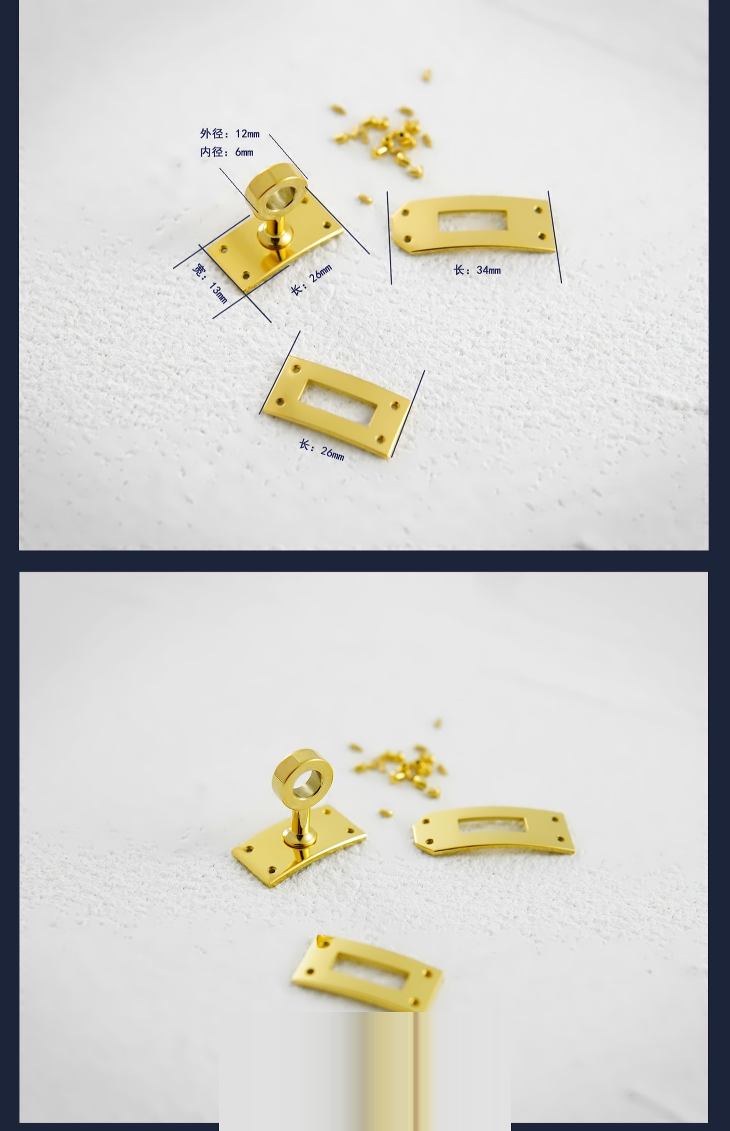 细节工艺