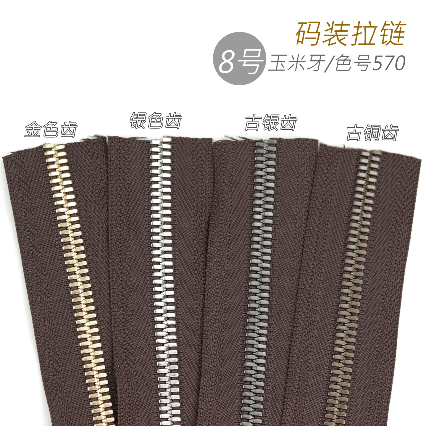 细节工艺