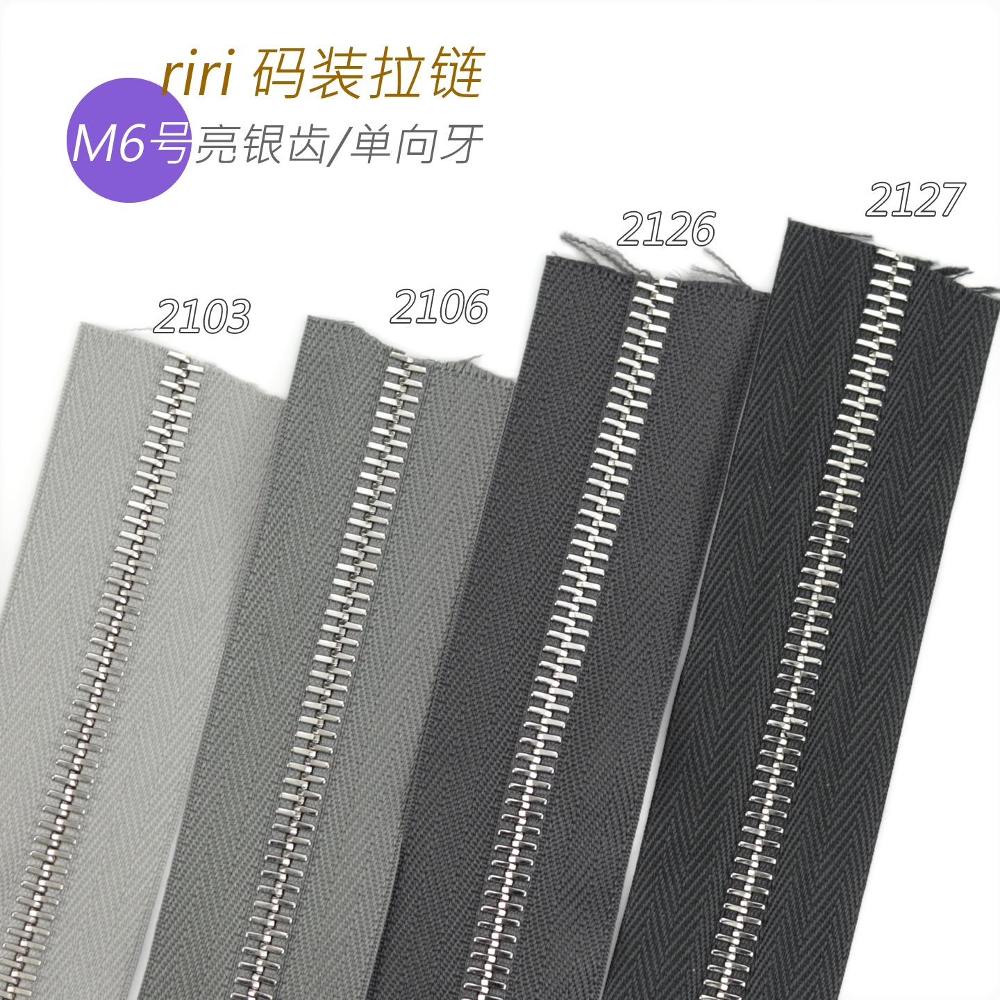 细节工艺
