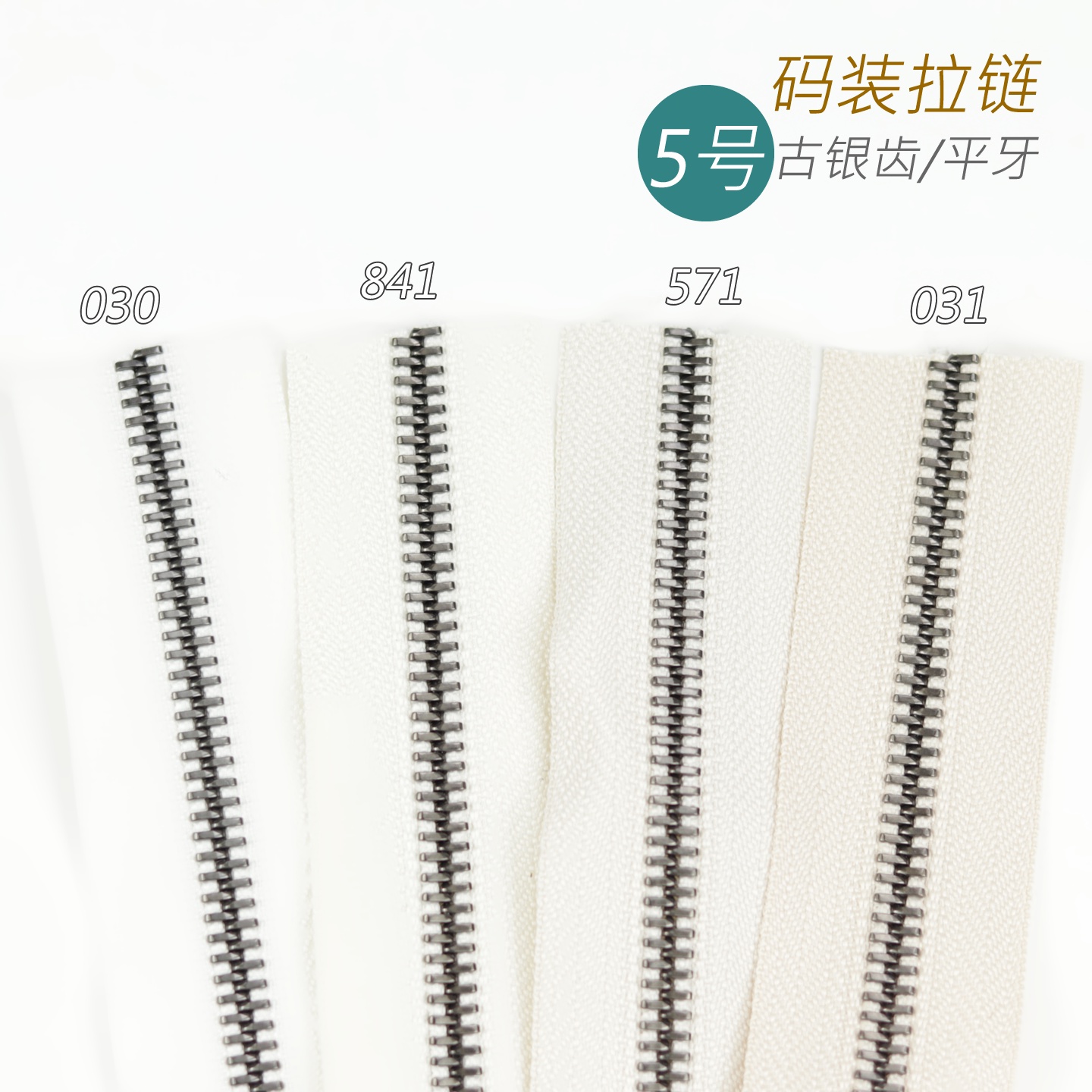 细节工艺