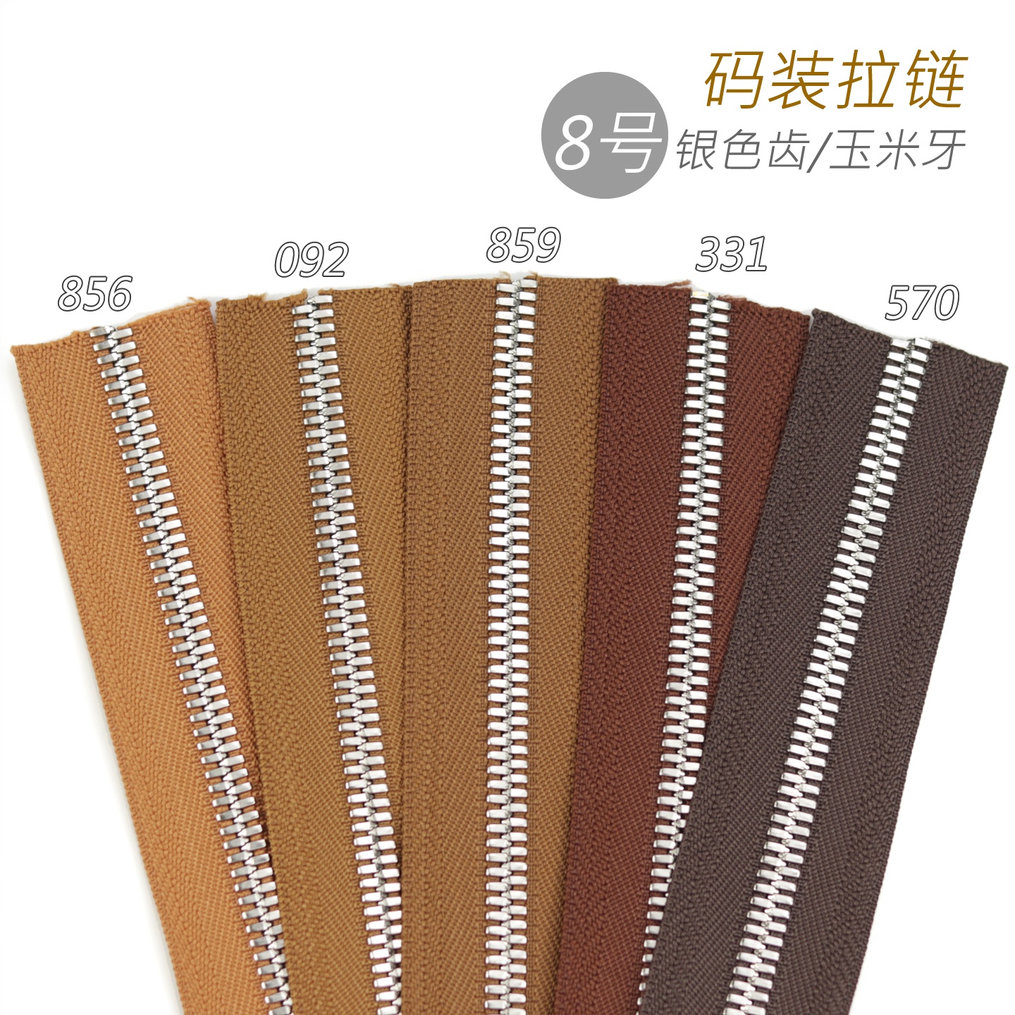 细节工艺