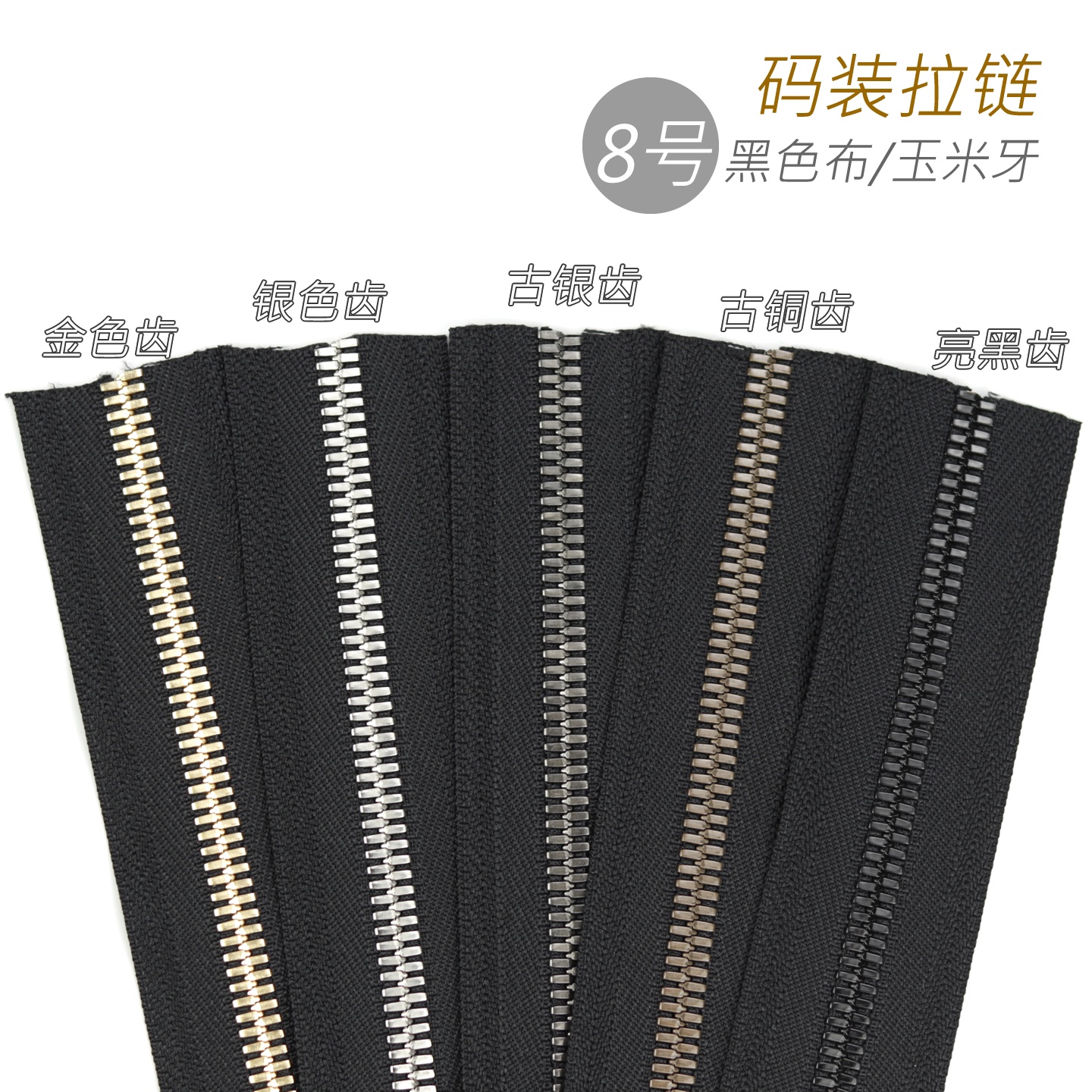细节工艺