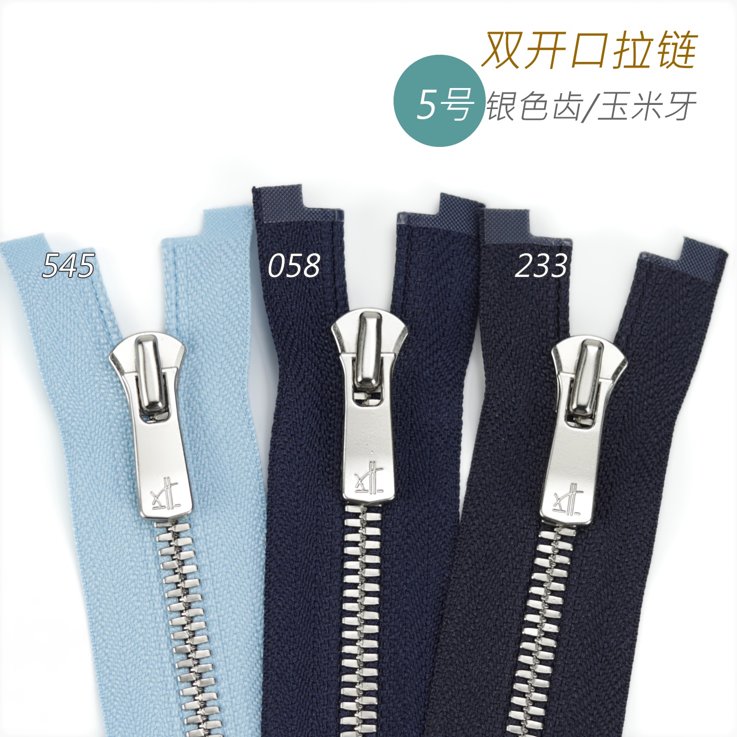 细节工艺