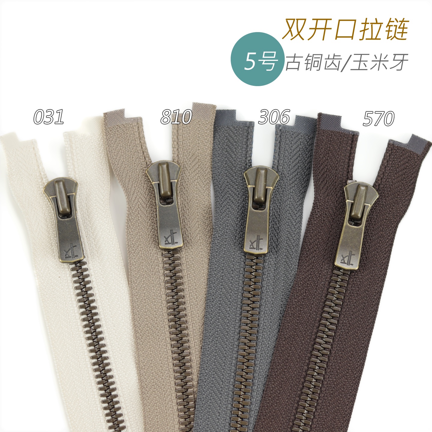 细节工艺