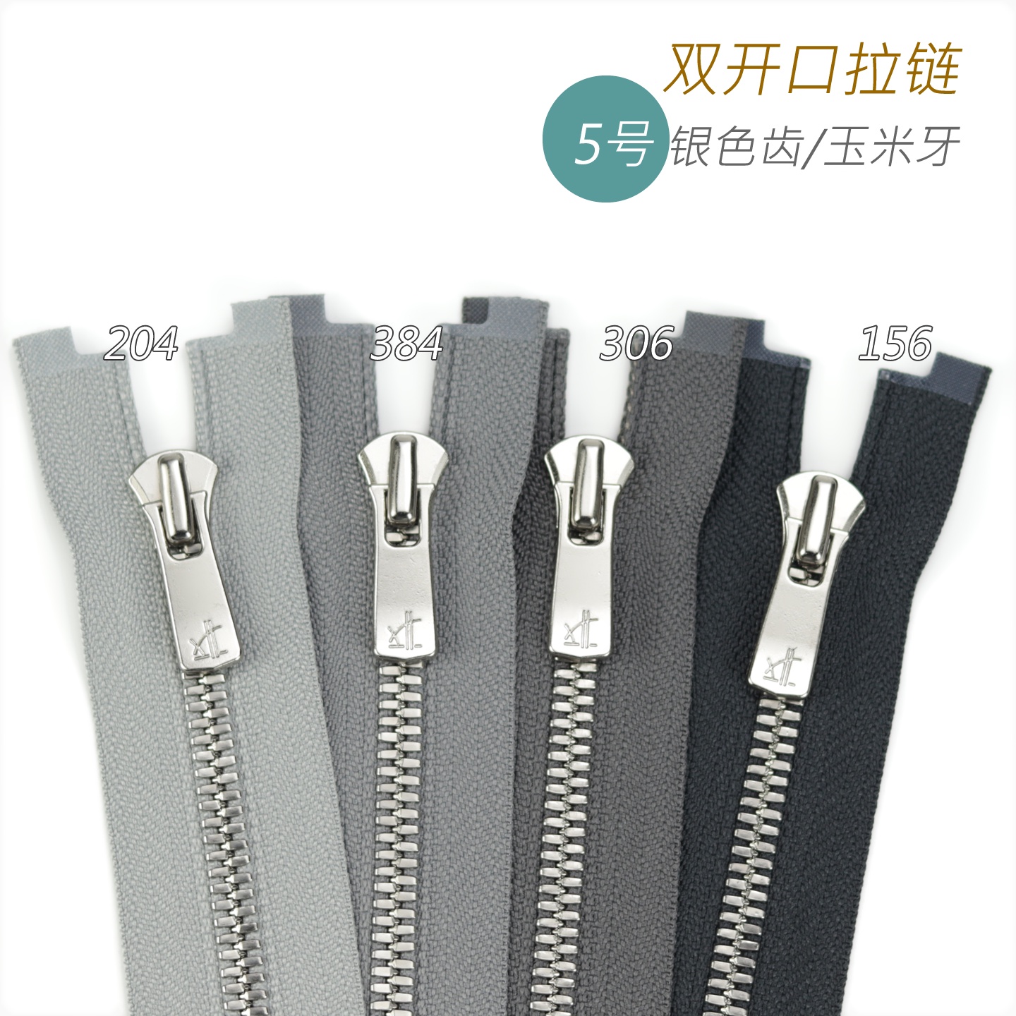 细节工艺