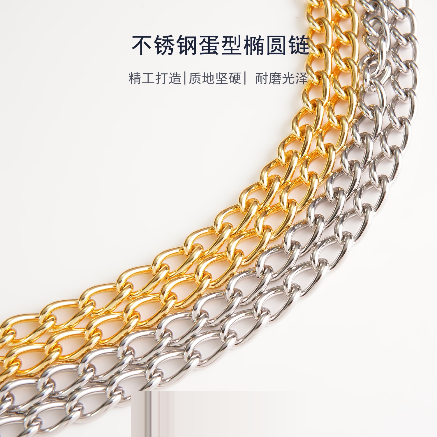 细节工艺