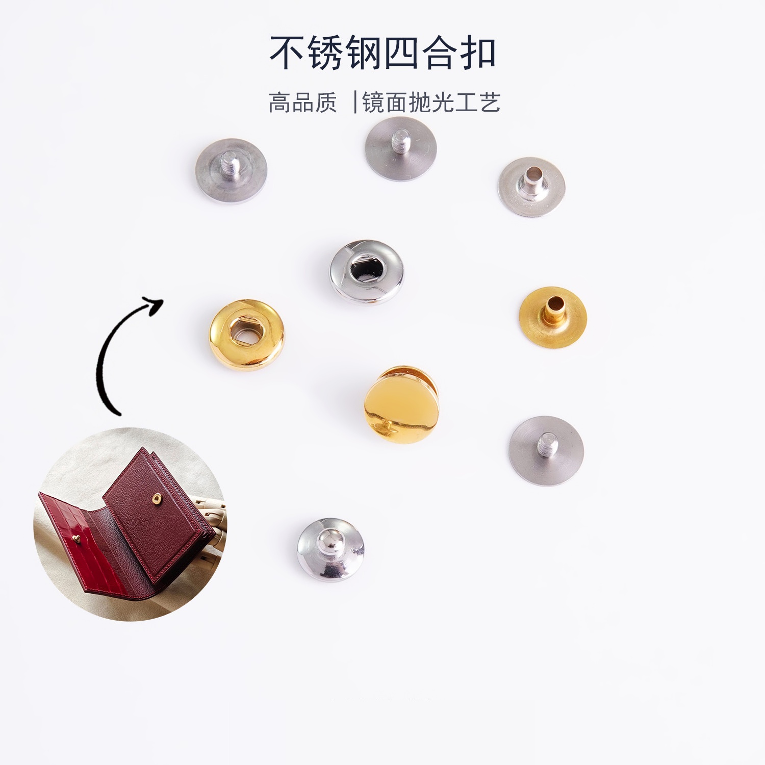 细节工艺