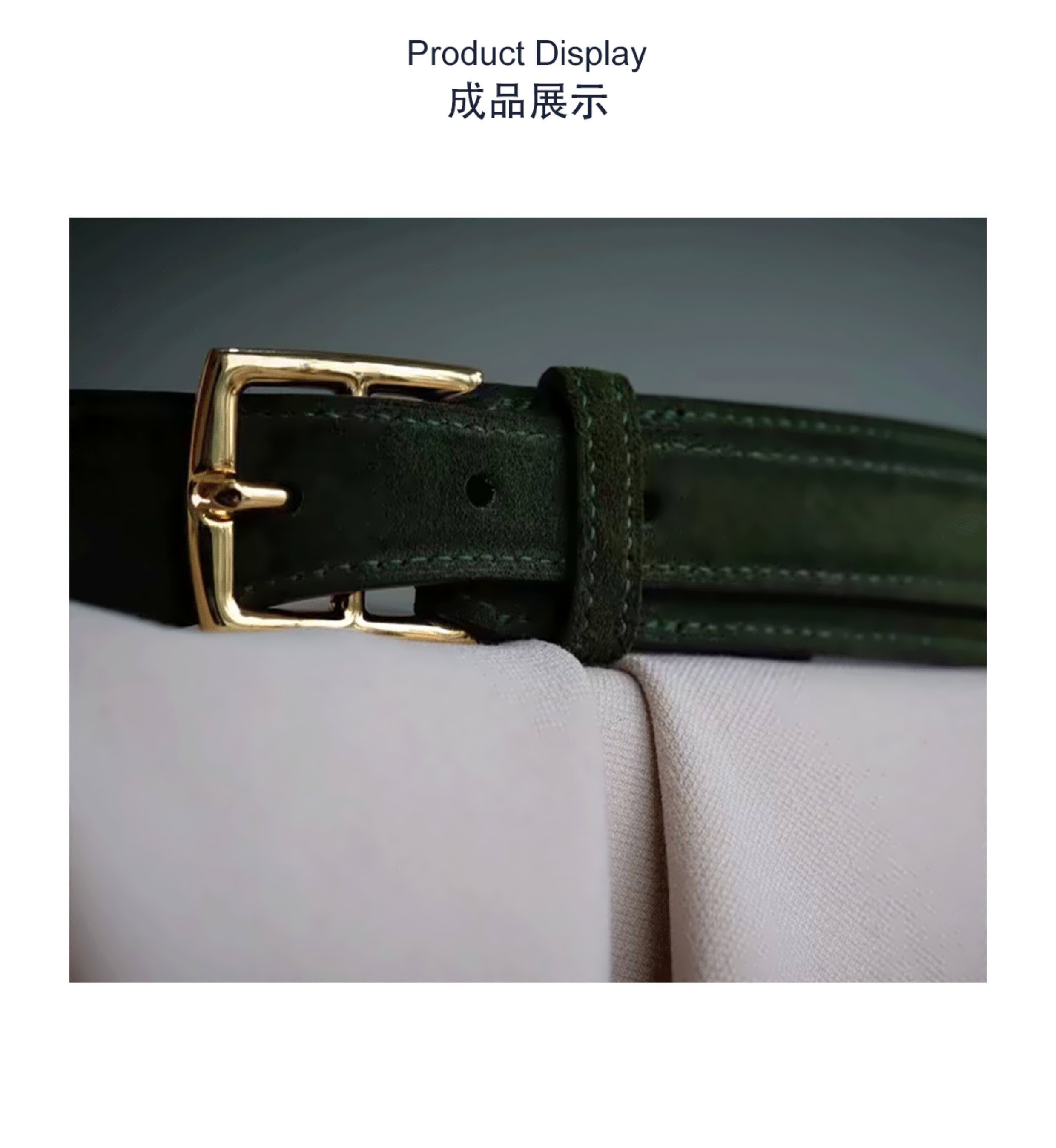 组合呈现