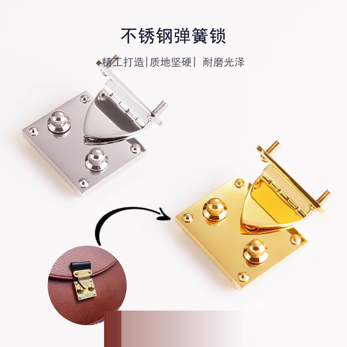 细节工艺