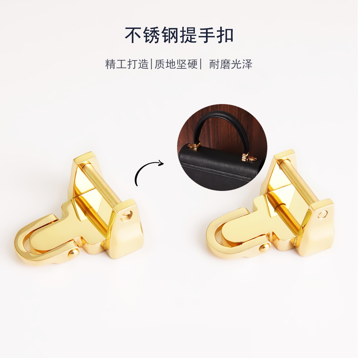 细节工艺