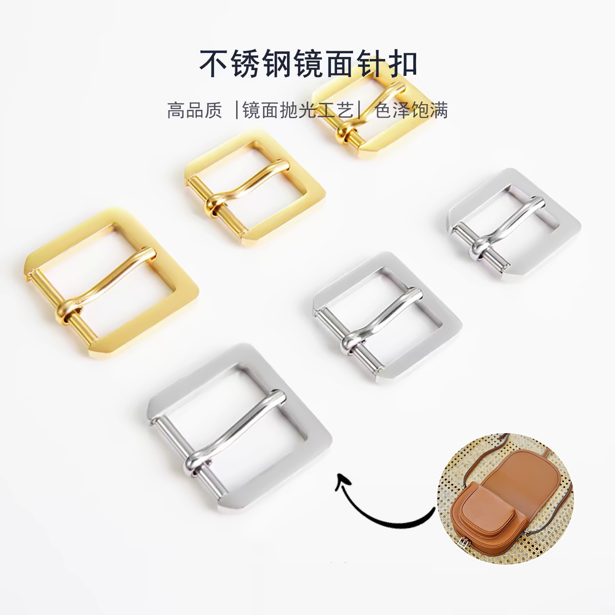 细节工艺