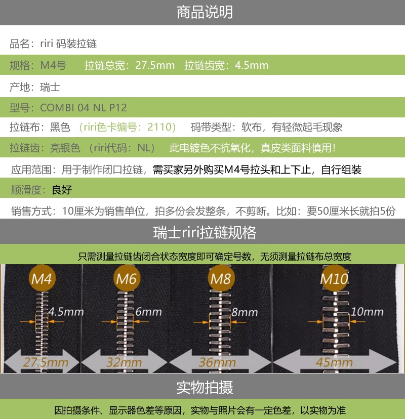 比例参照