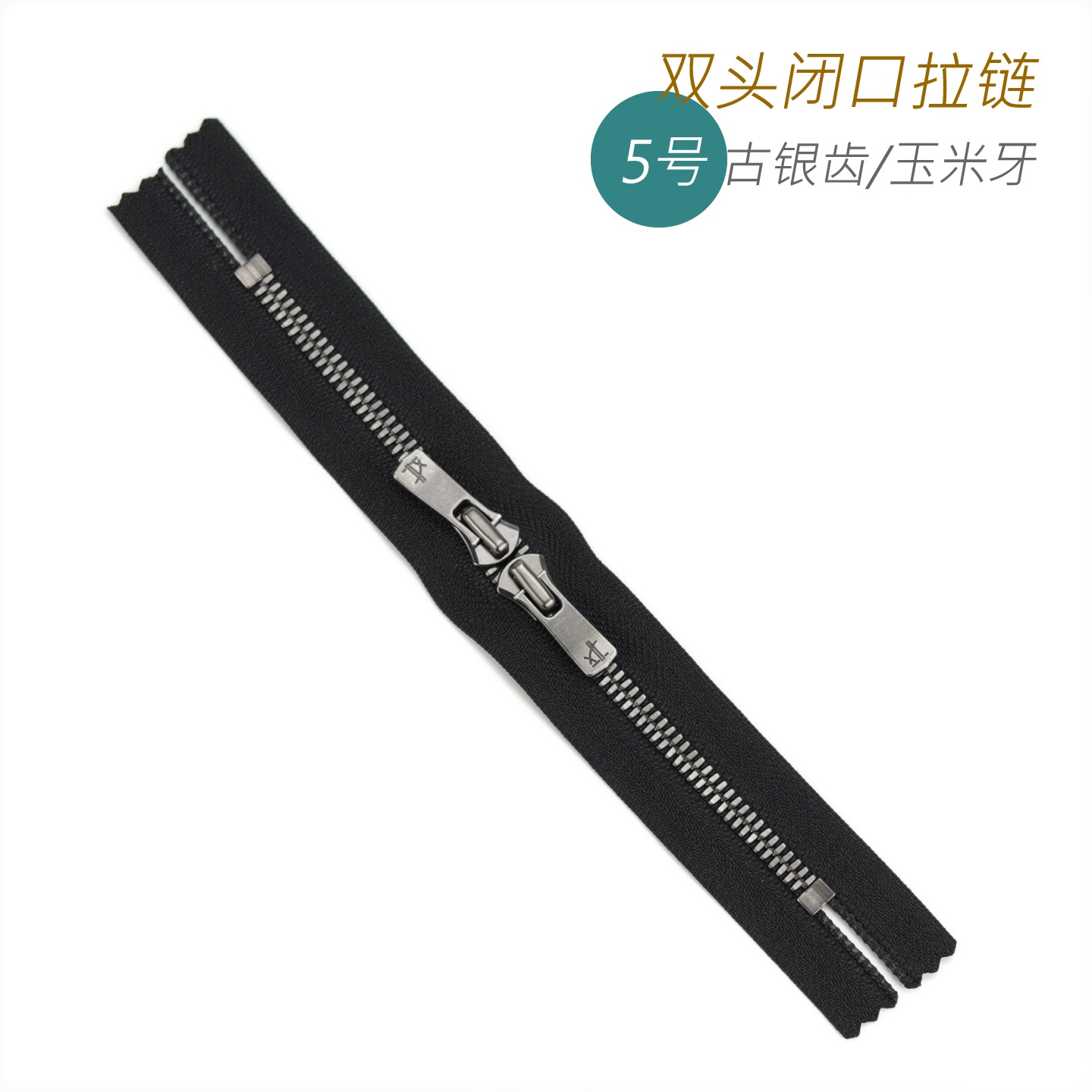 细节工艺