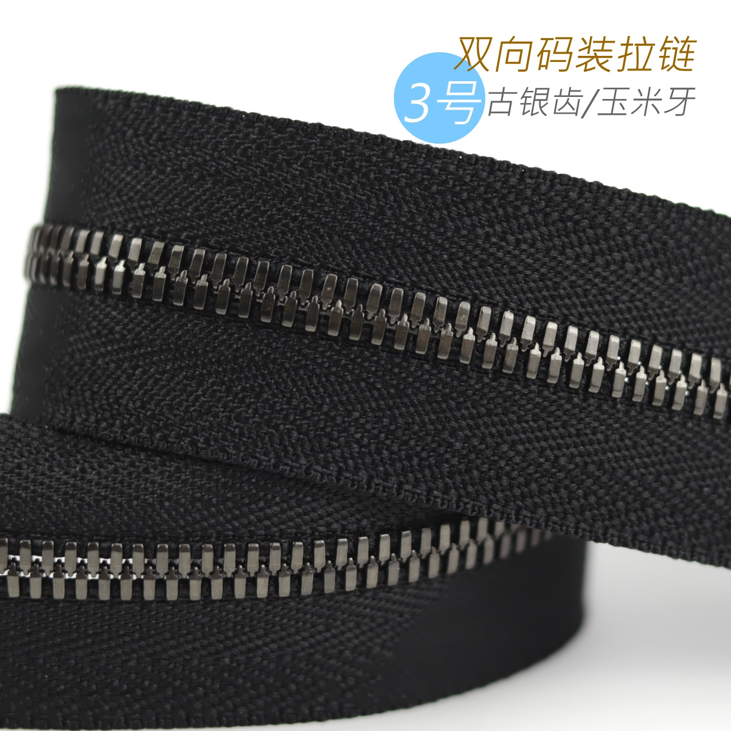 细节工艺