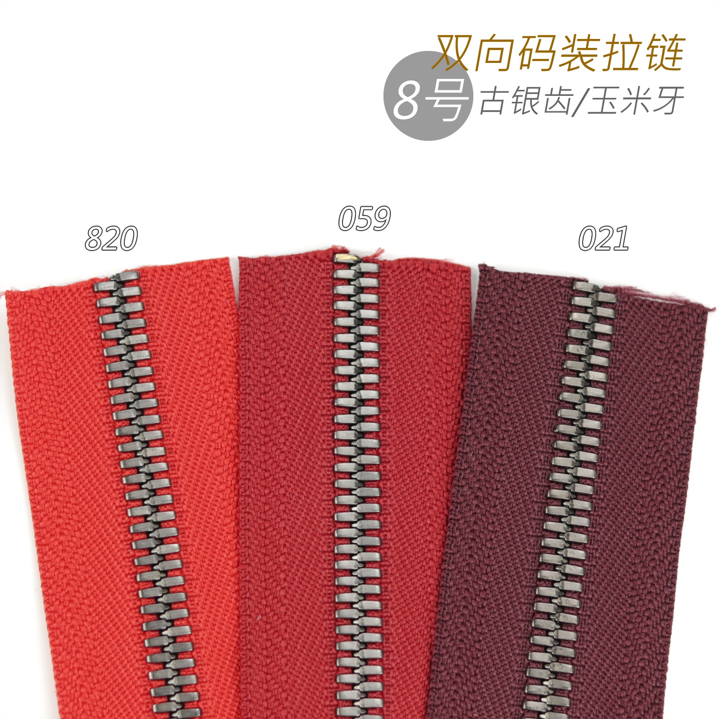 细节工艺