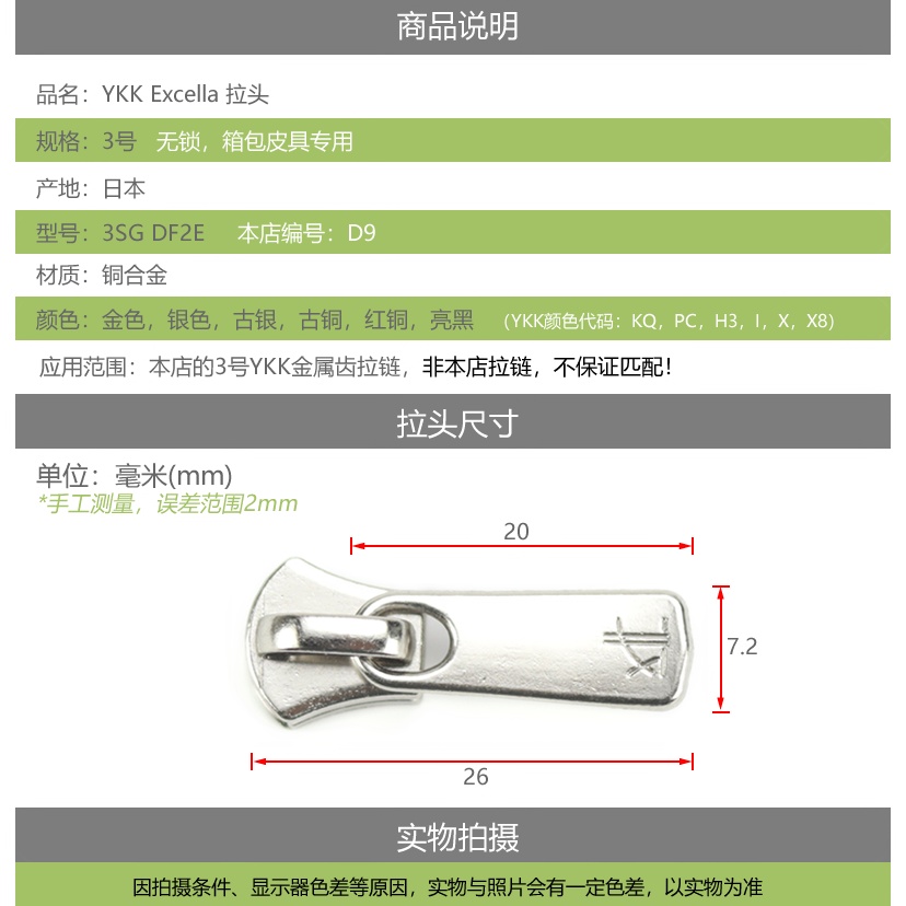 比例参照