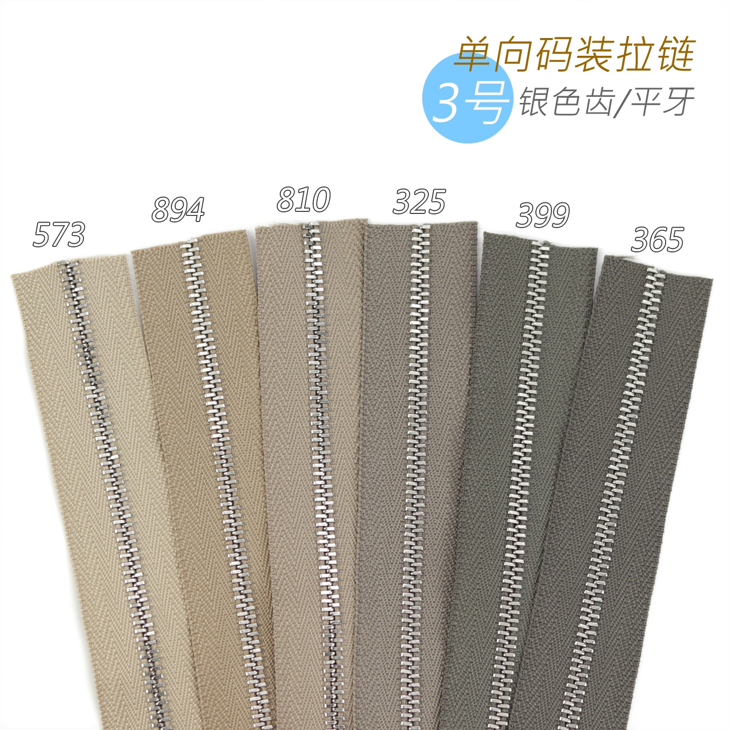 细节工艺