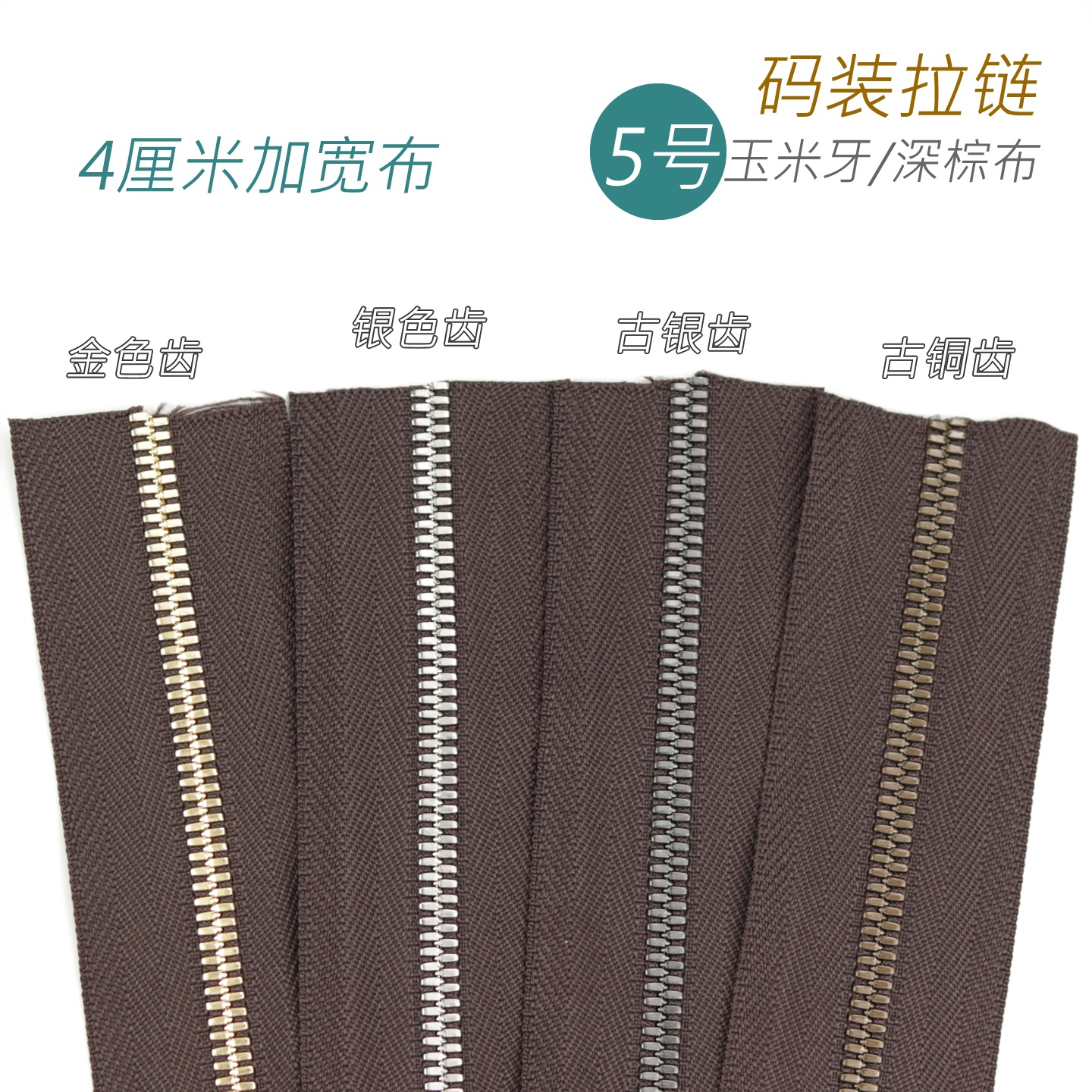 细节工艺