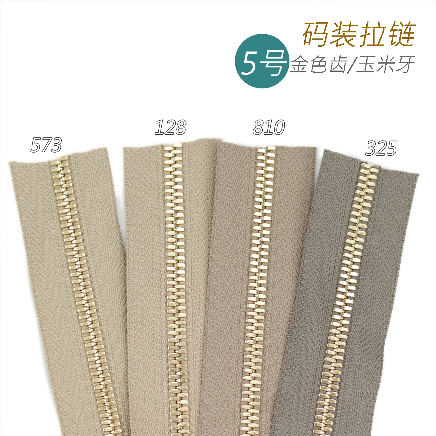 细节工艺
