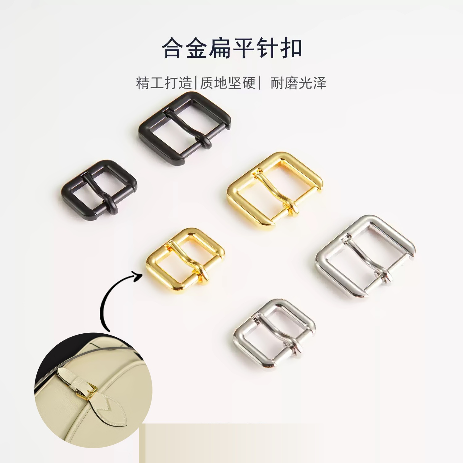 细节工艺