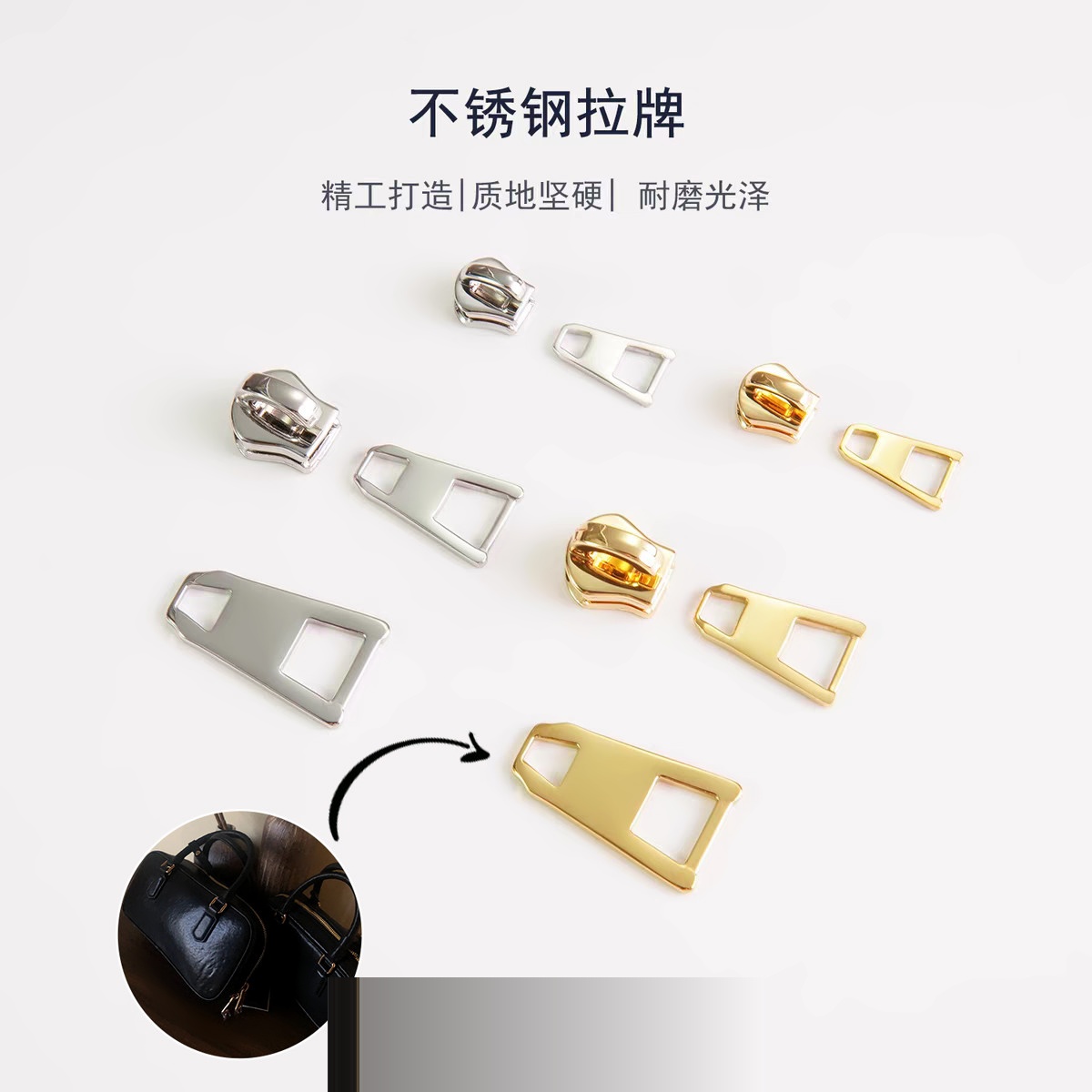 细节工艺