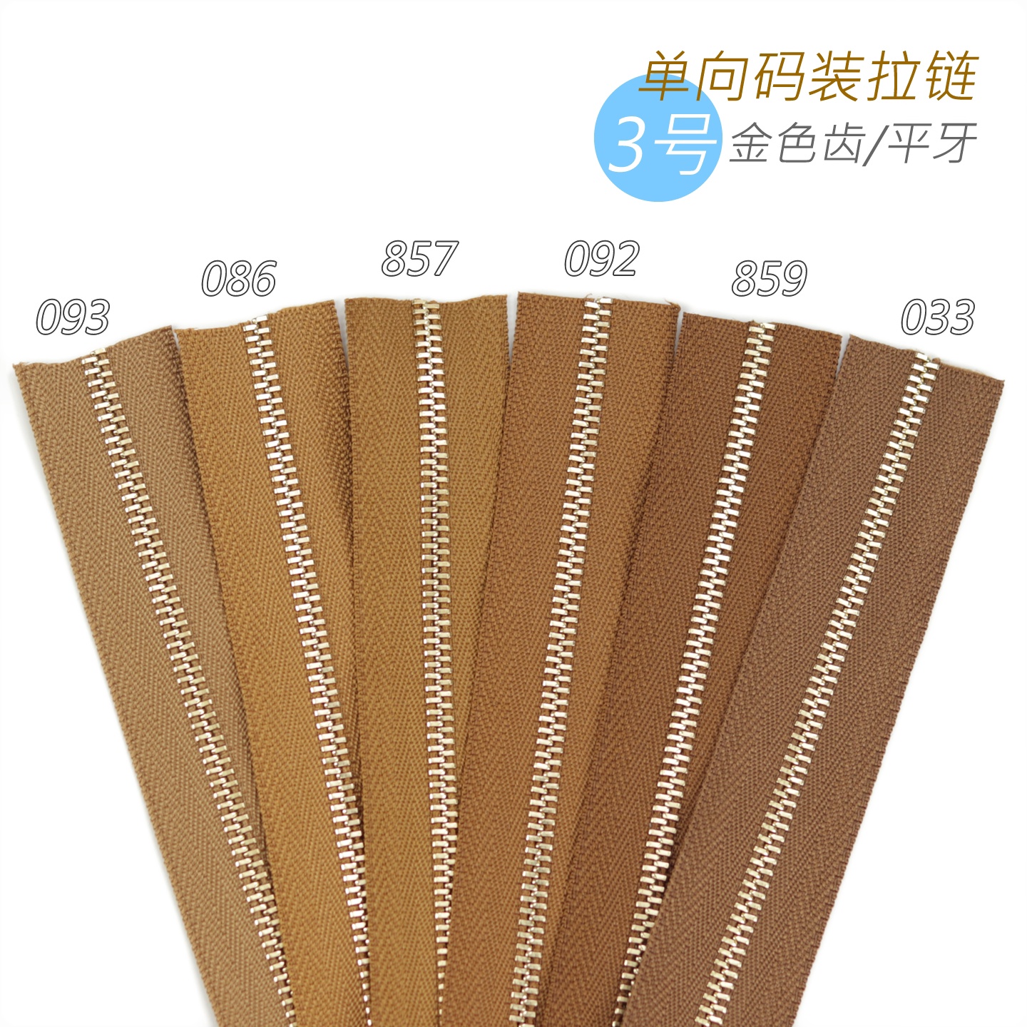细节工艺