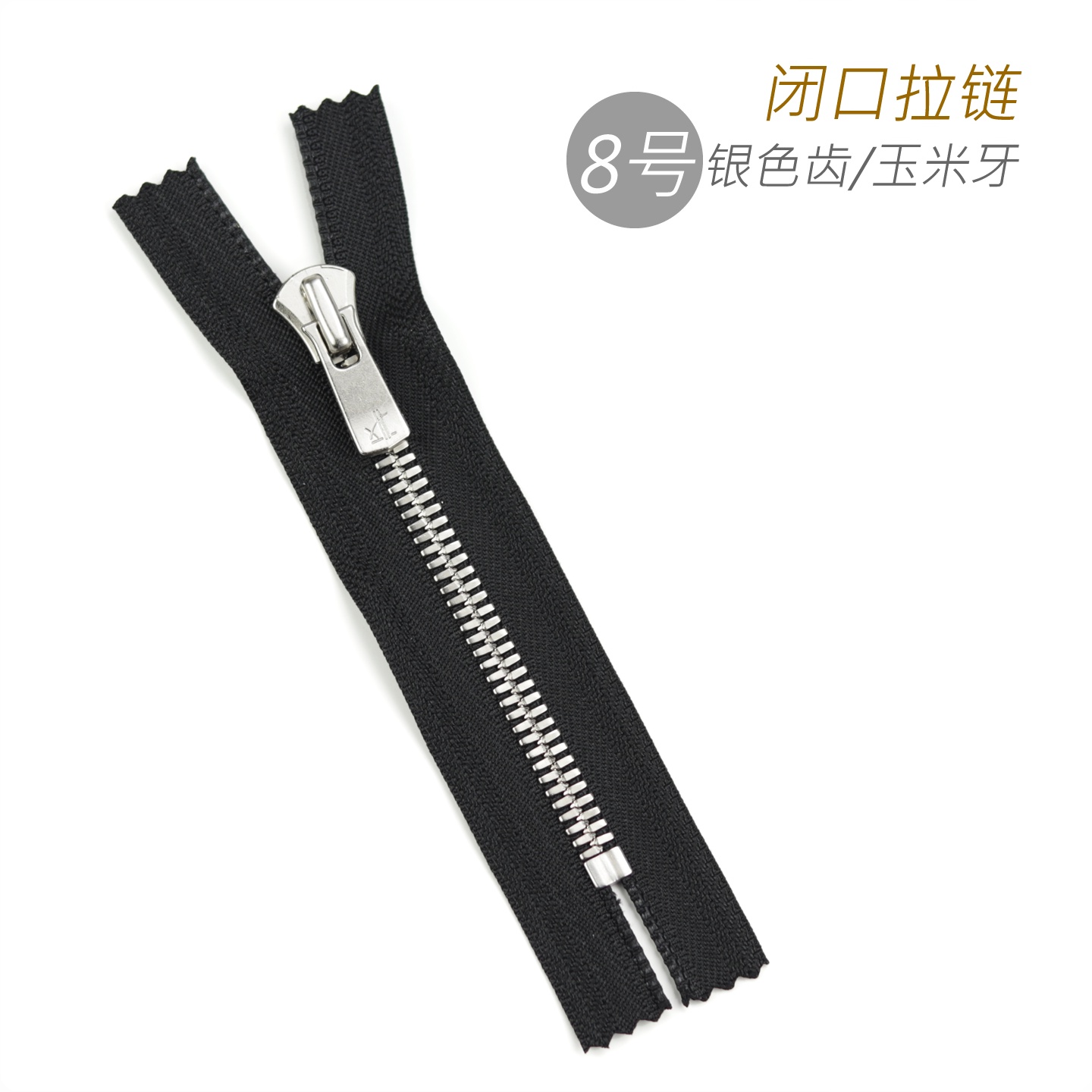 细节工艺