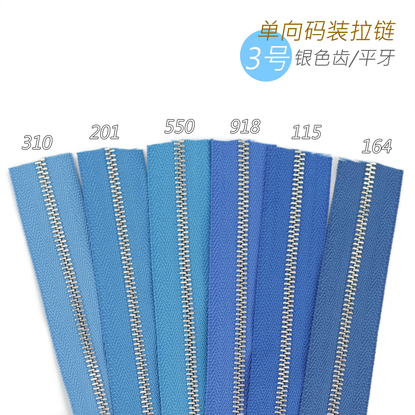 细节工艺