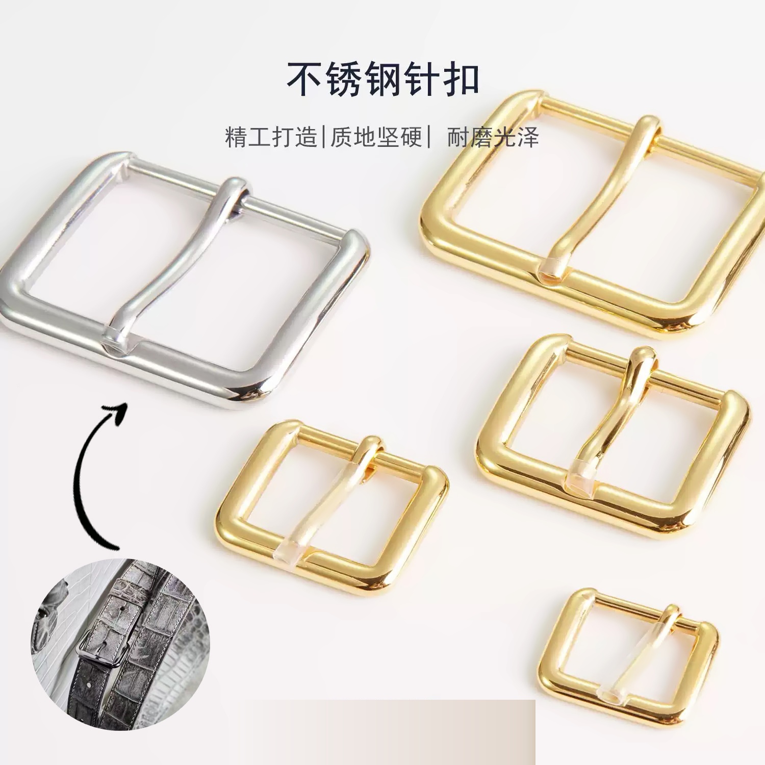 细节工艺