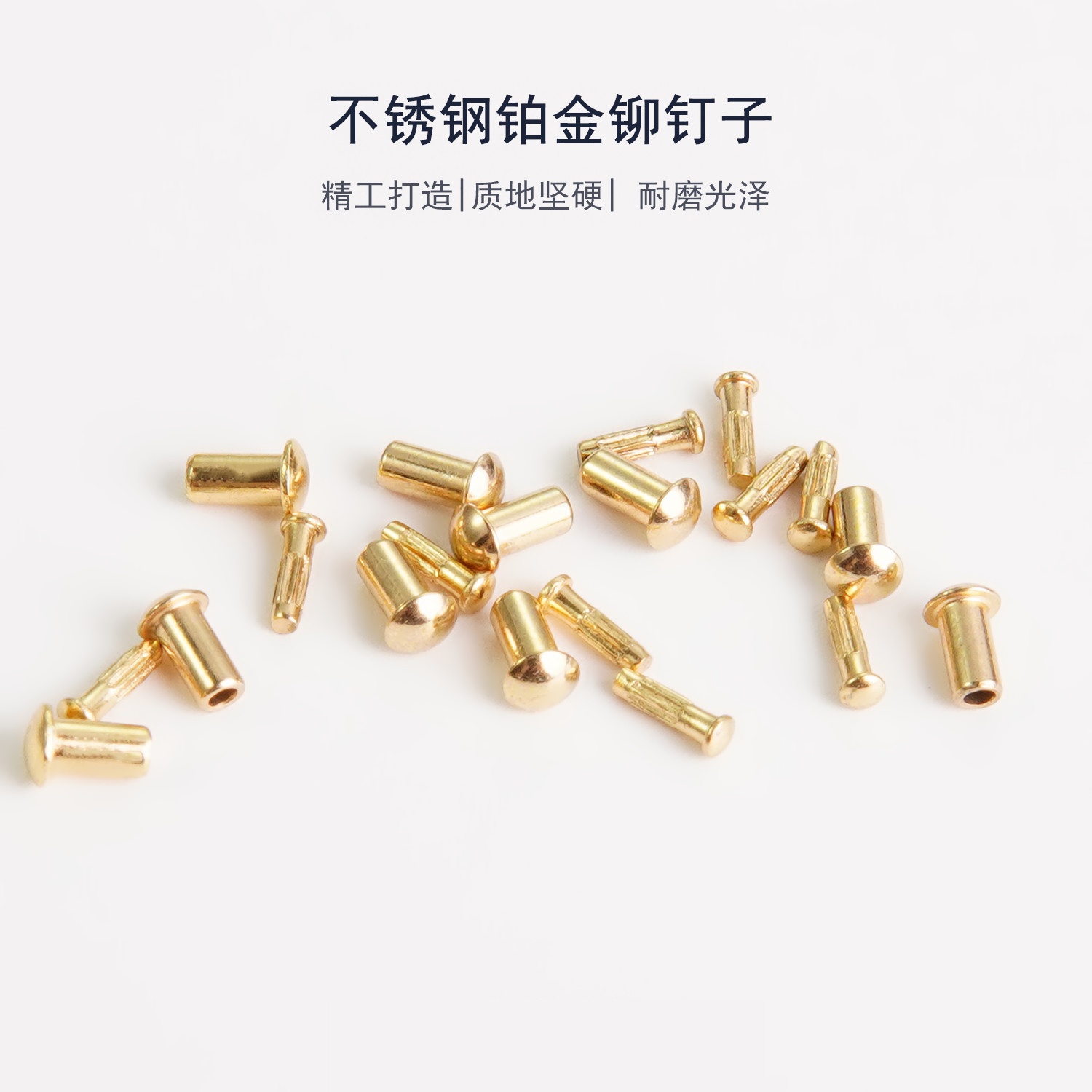 细节工艺