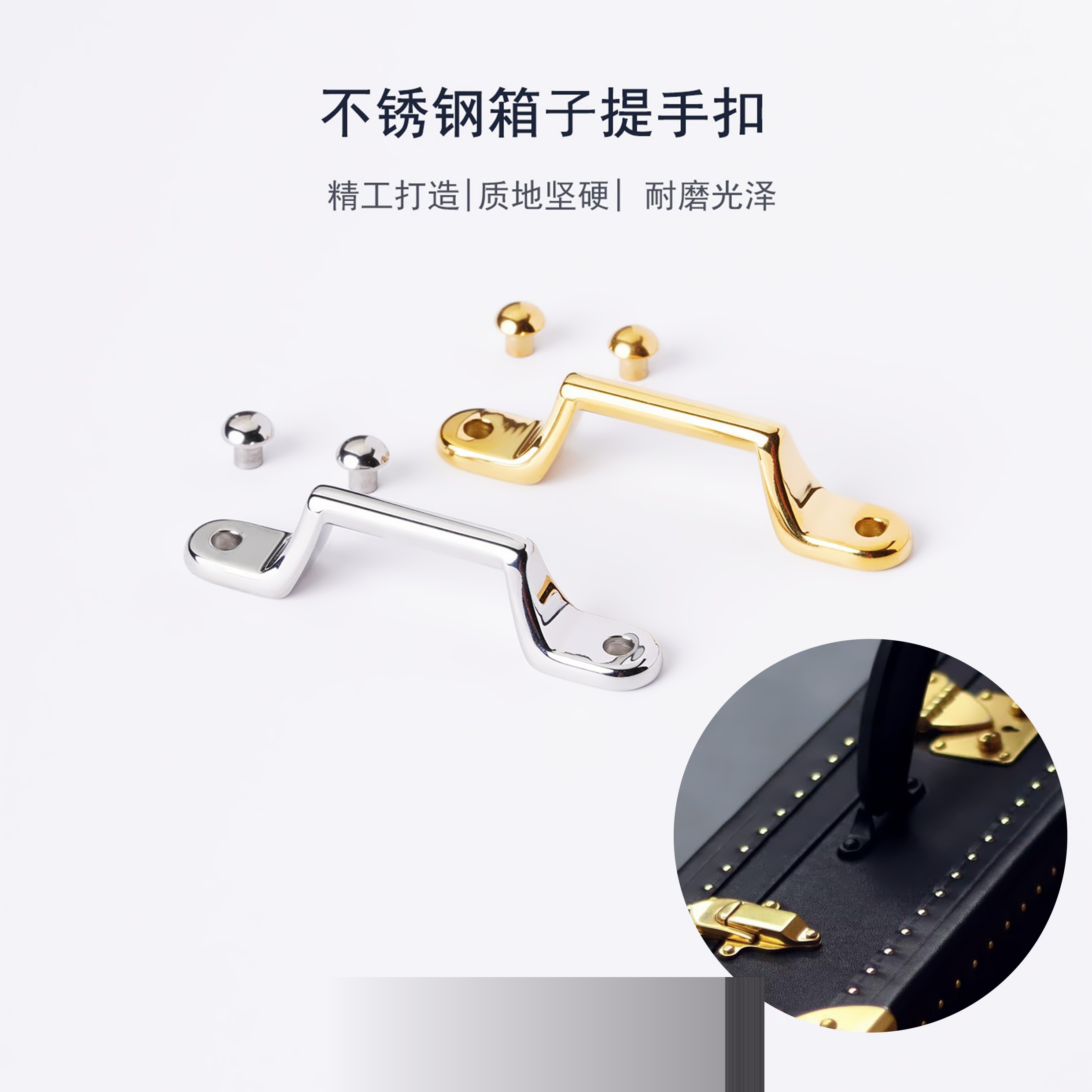 细节工艺