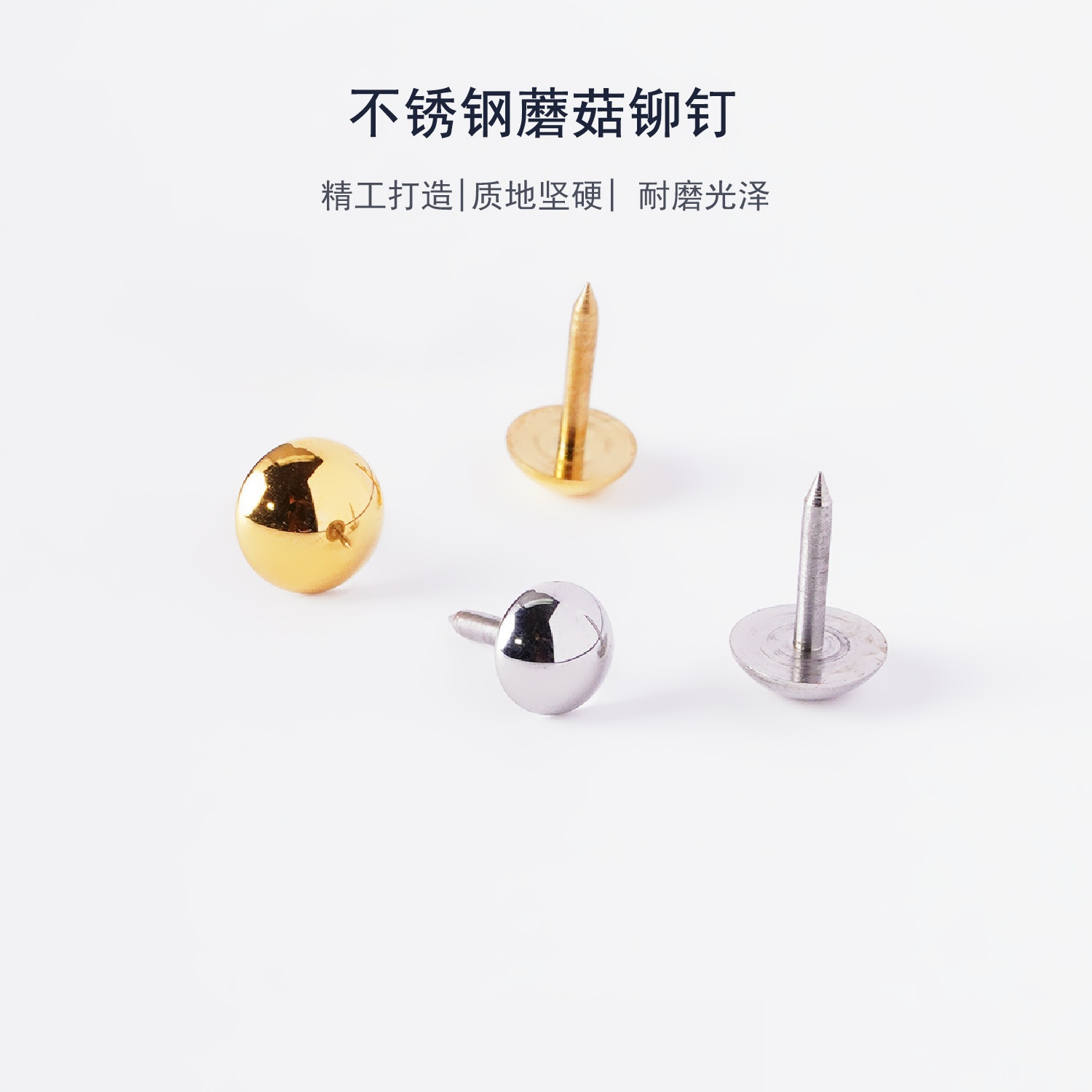 细节工艺
