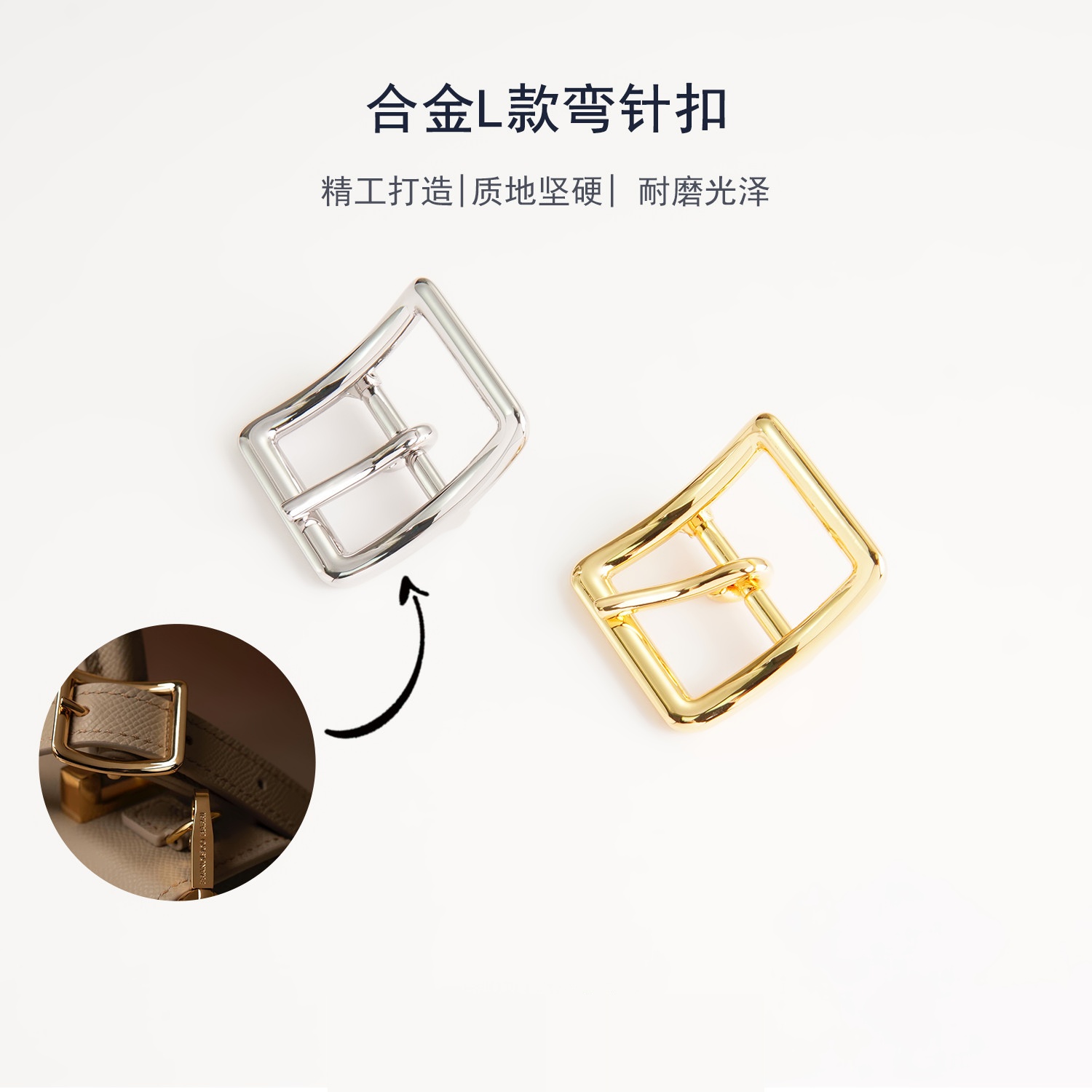 细节工艺