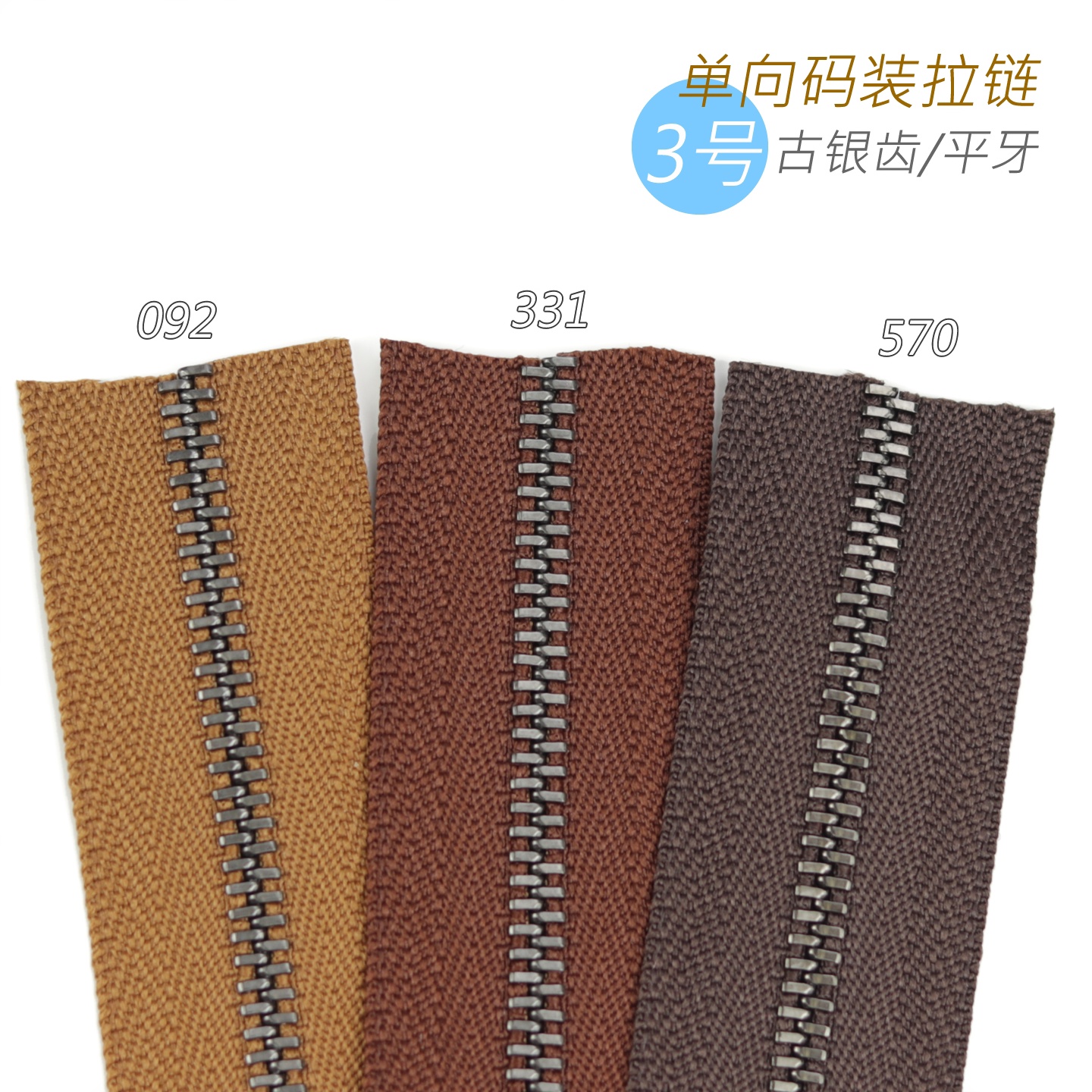 细节工艺