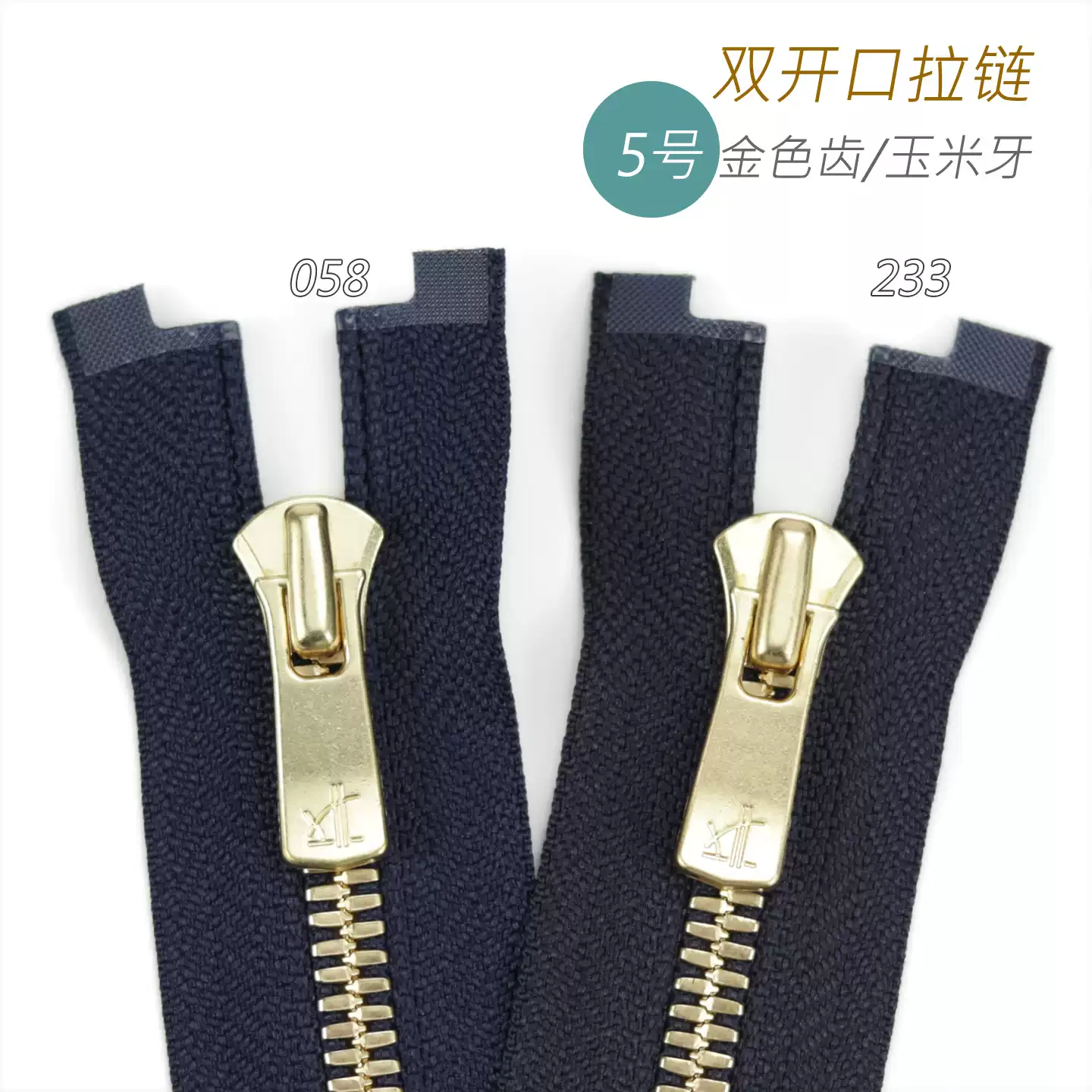 日本YKK Excella 5号玉米牙双开口夹克羽绒服拉链 深蓝058 233 OG