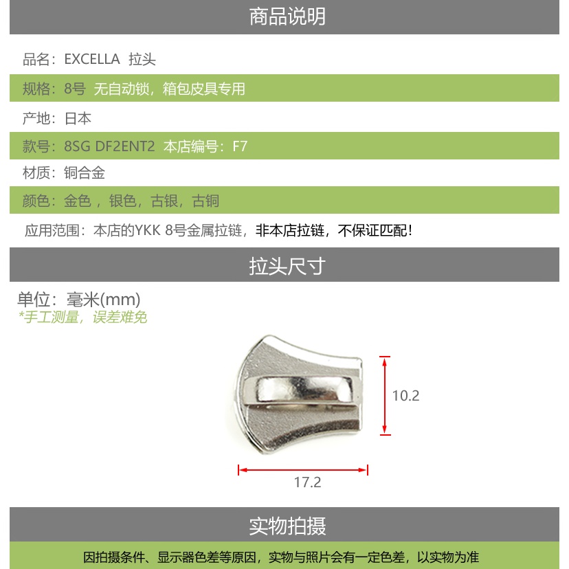 比例参照