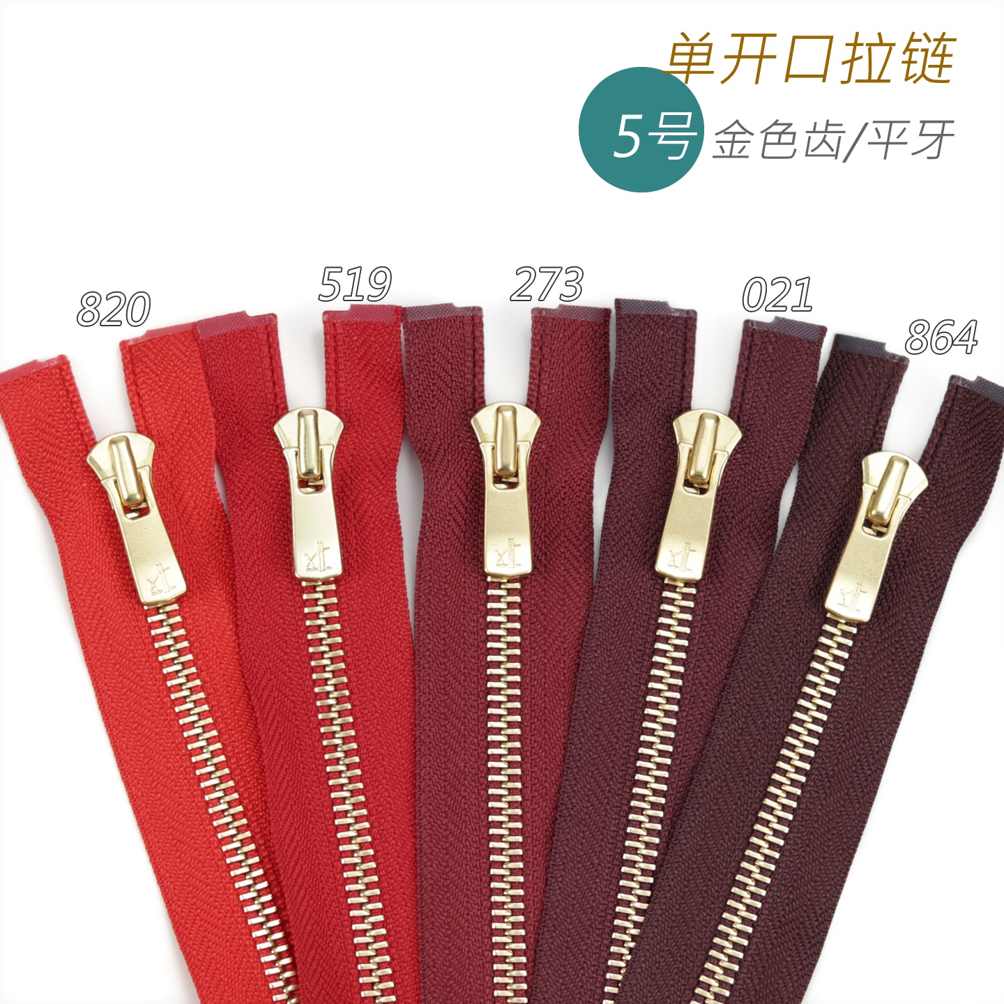 细节工艺