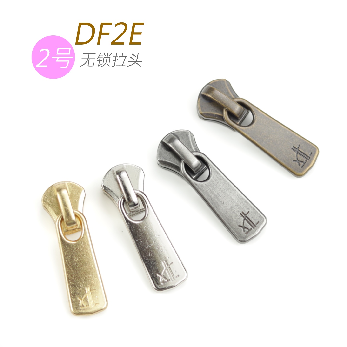 细节工艺