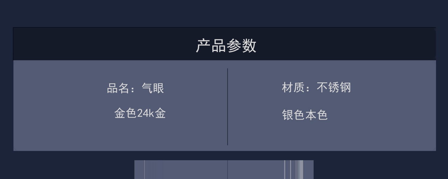 组合呈现