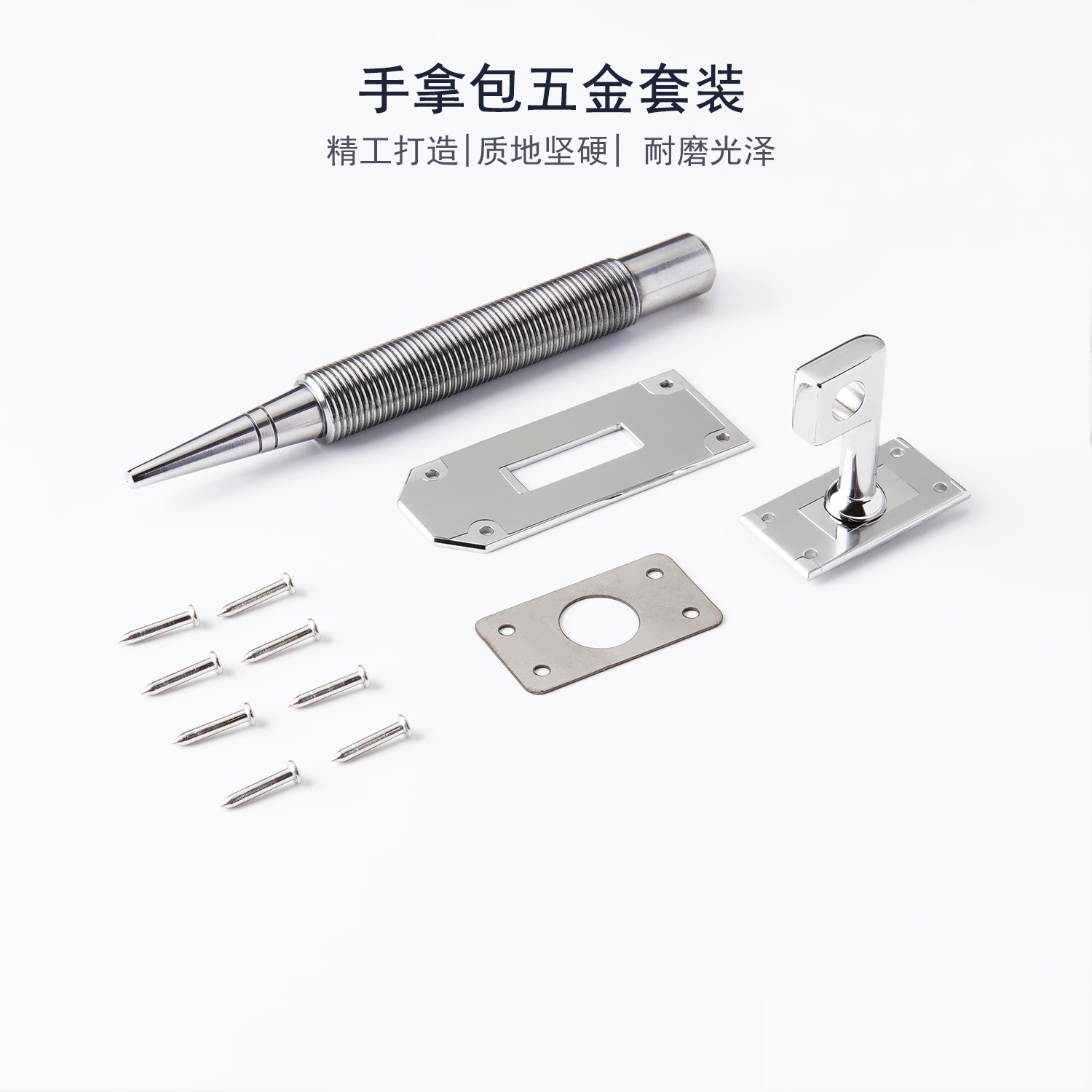 细节工艺