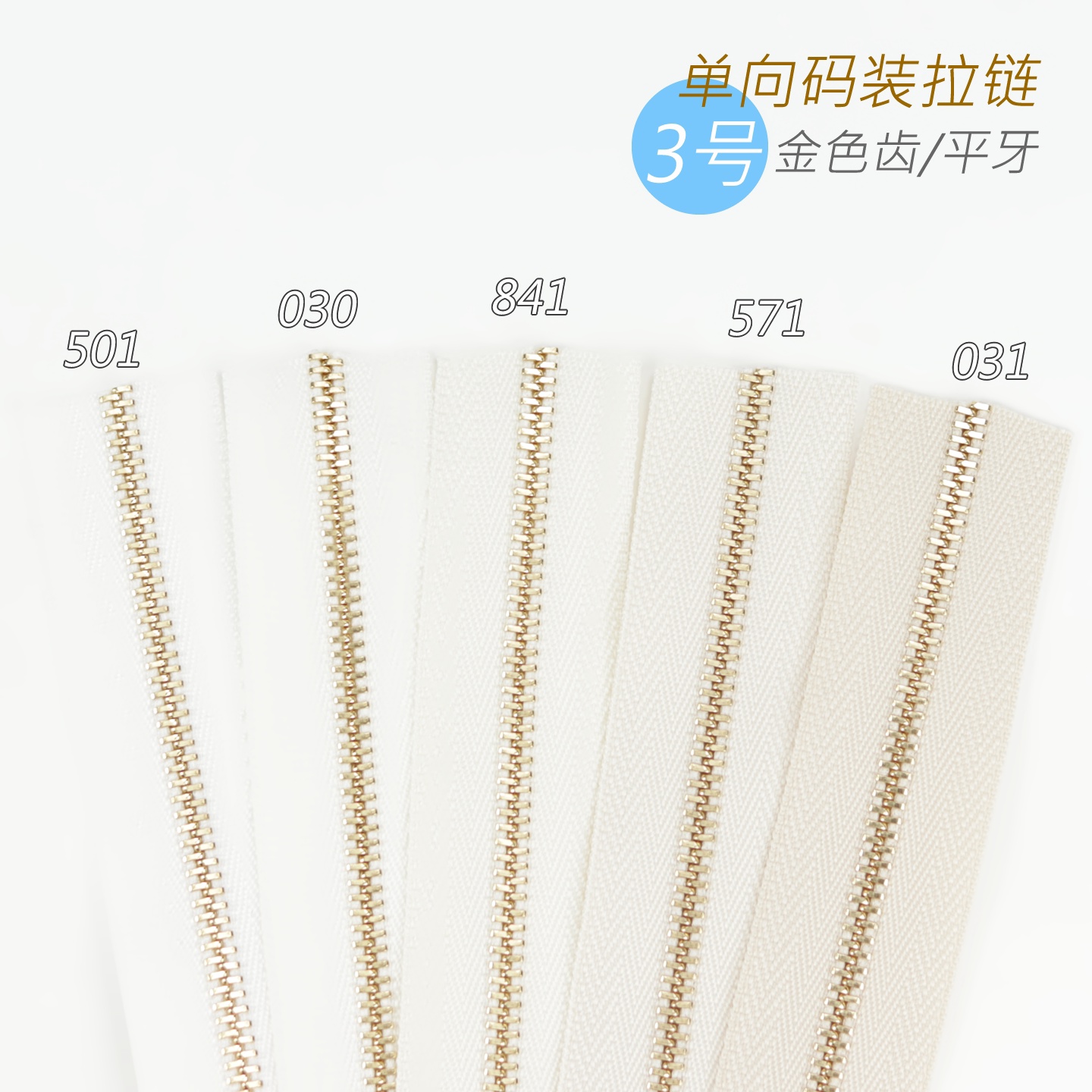 细节工艺