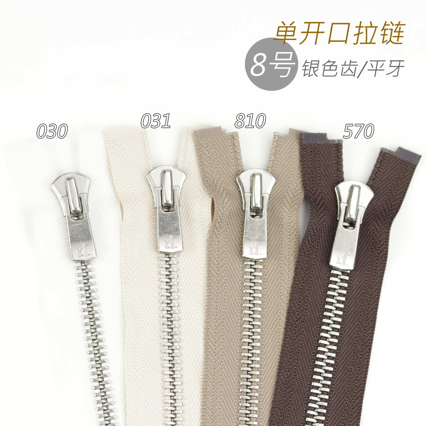 细节工艺