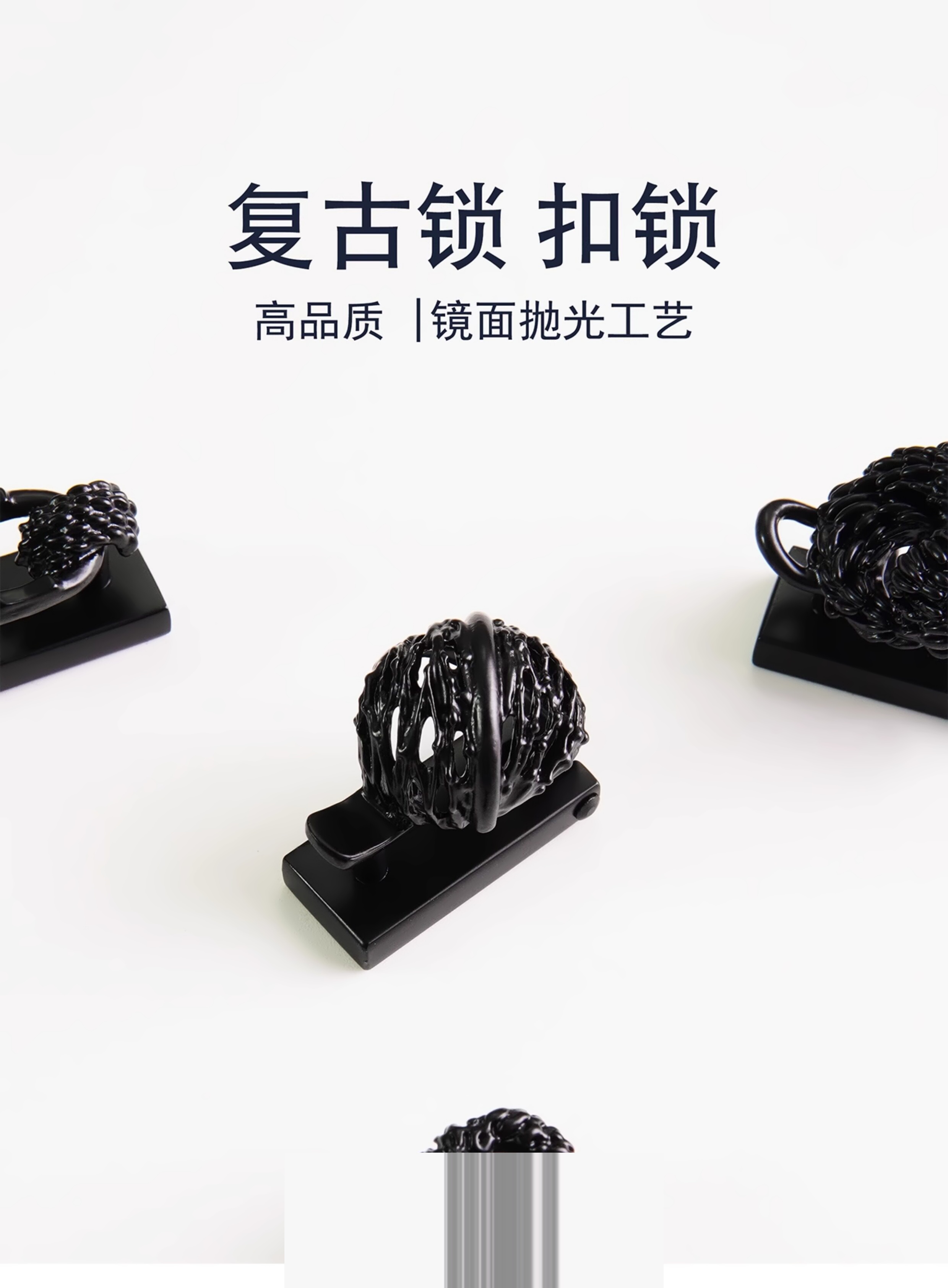 组合呈现