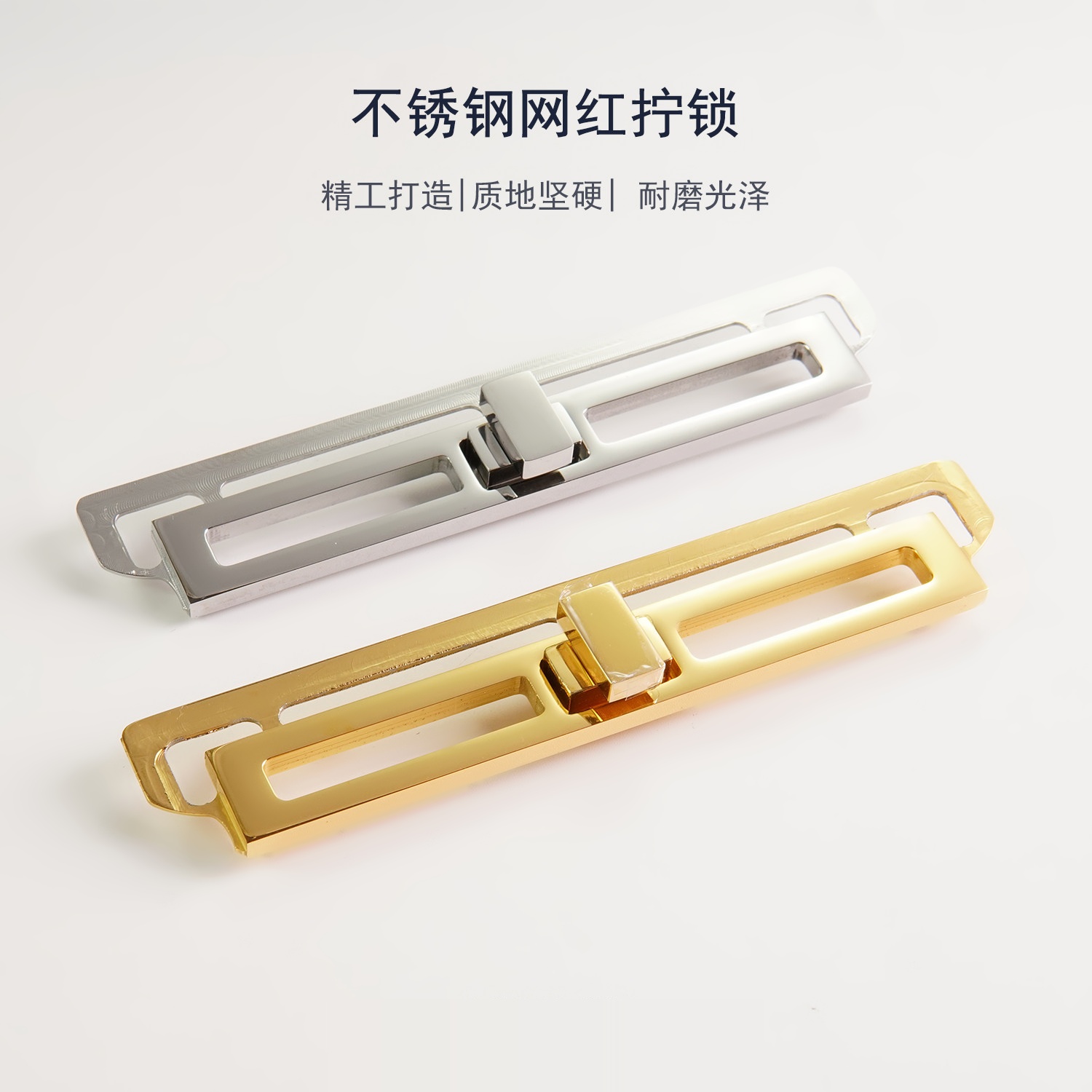 细节工艺