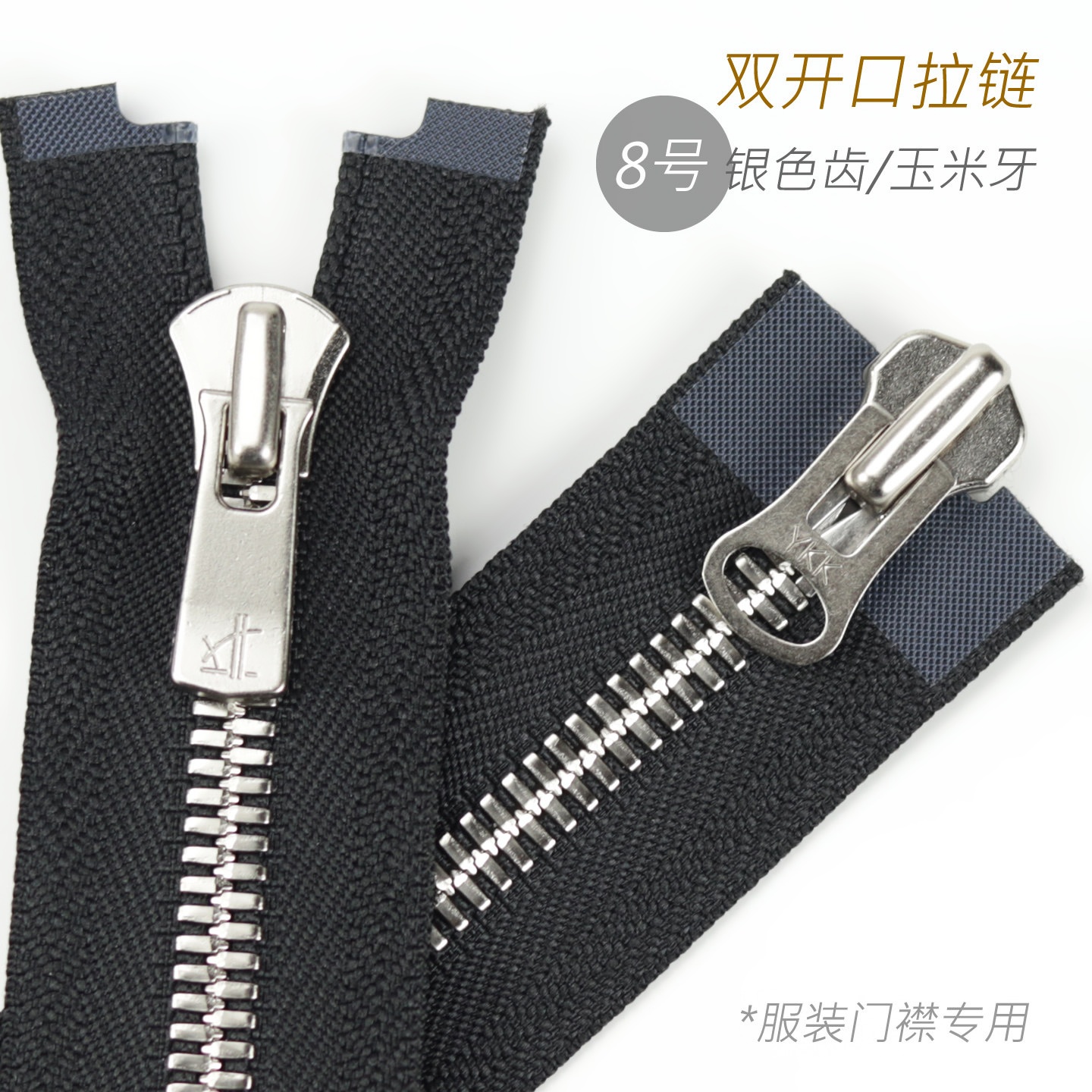 细节工艺