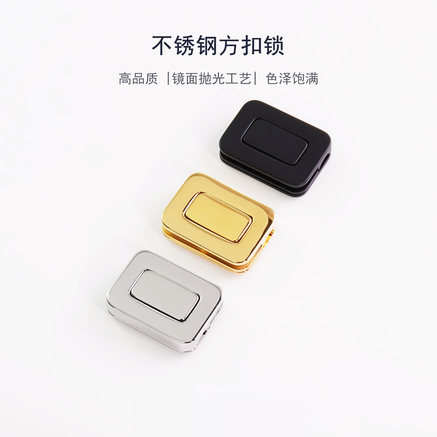 细节工艺